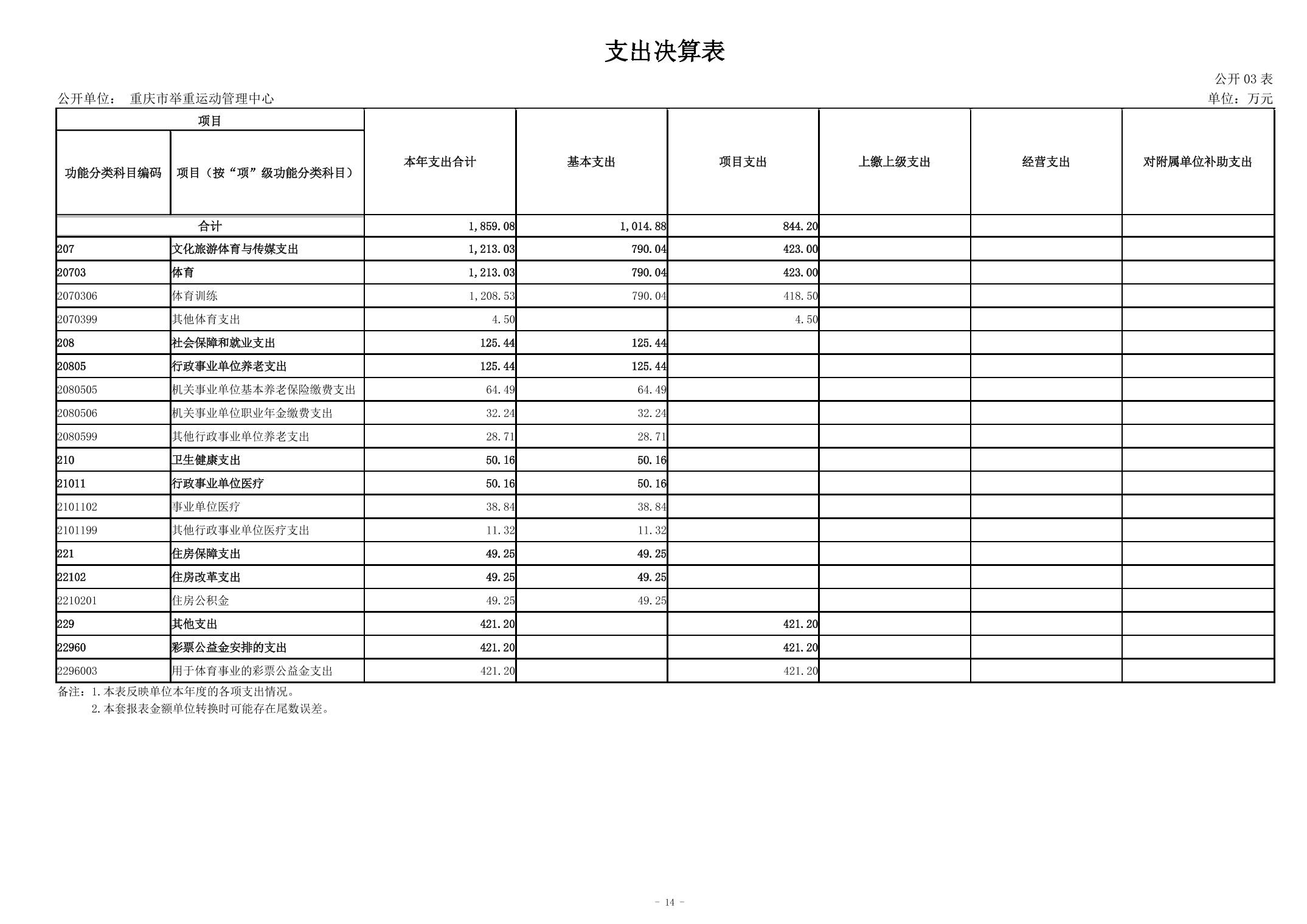 20240829b265688a_13.jpg 比分直播即时比分