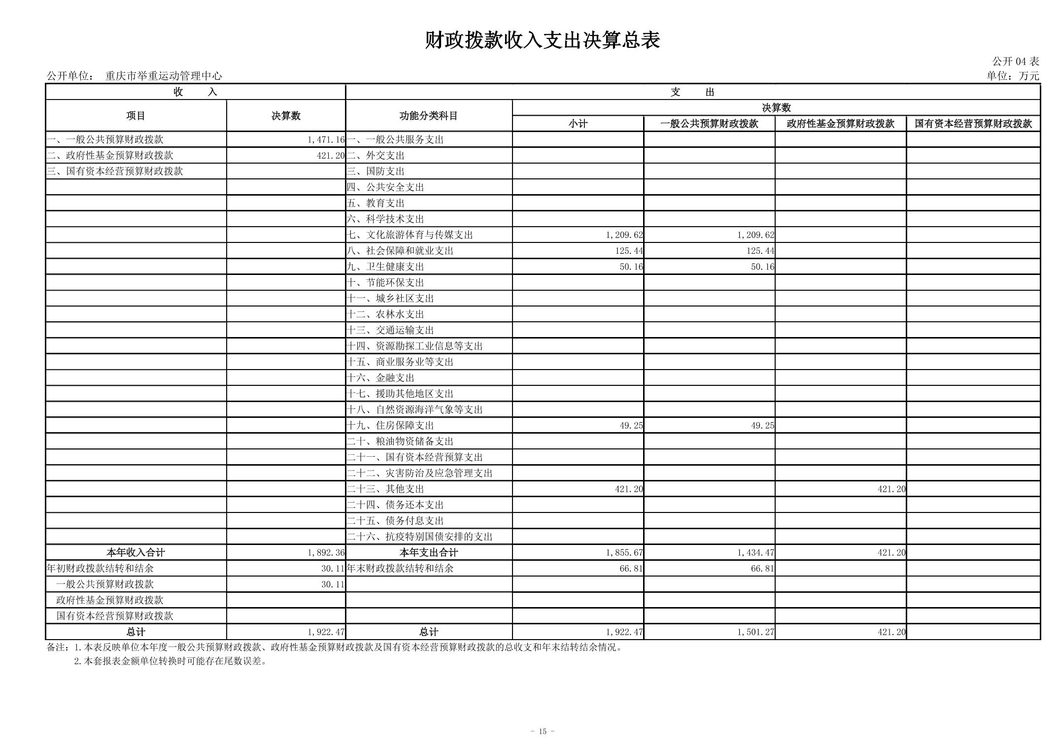 20240829b265688a_14.jpg 比分直播即时比分