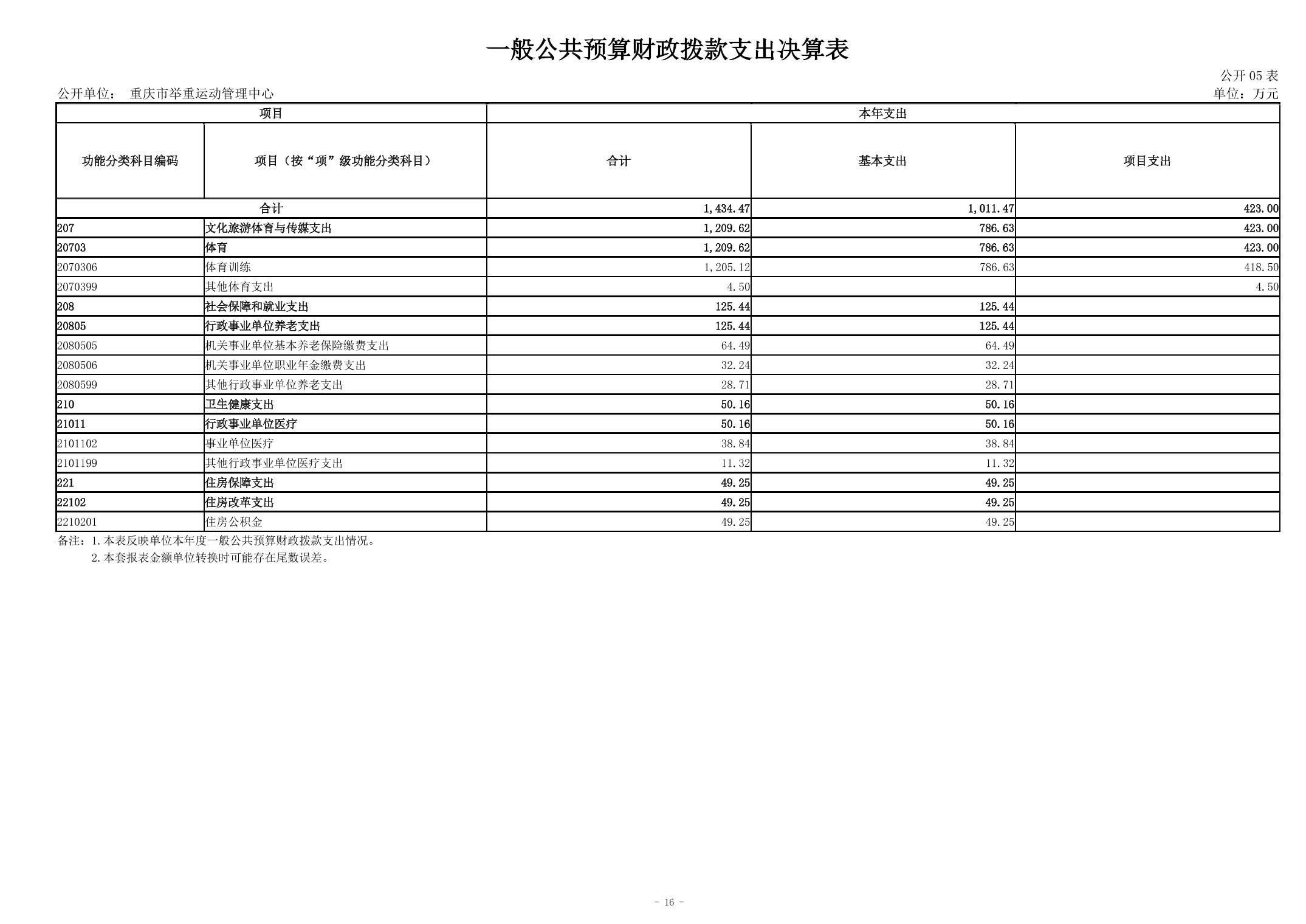 20240829b265688a_15.jpg 比分直播即时比分
