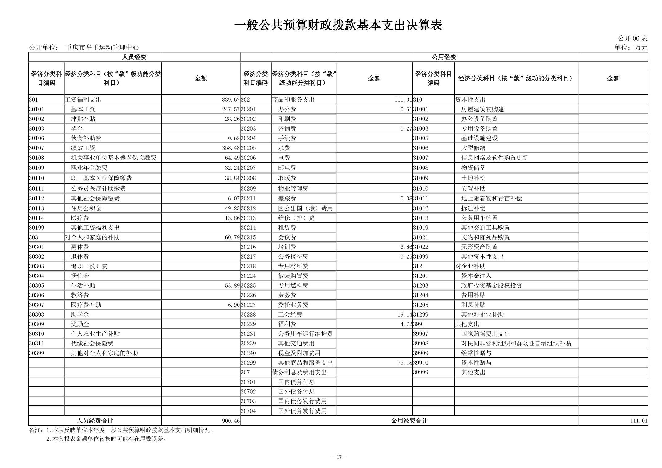 20240829b265688a_16.jpg 比分直播即时比分