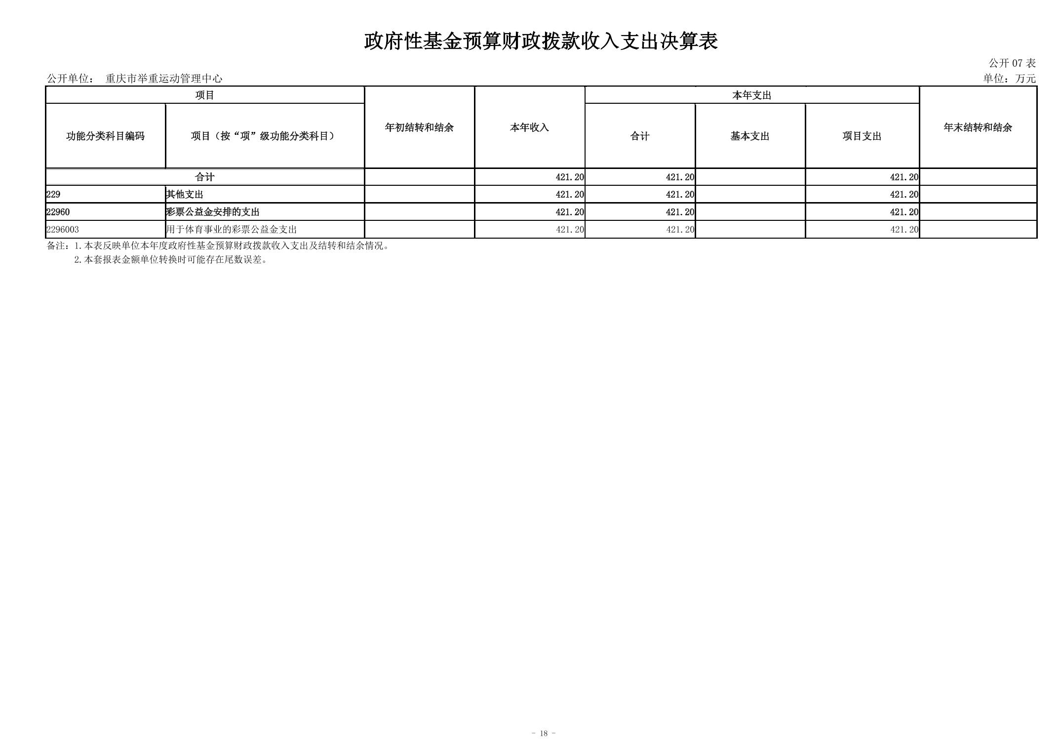 20240829b265688a_17.jpg 比分直播即时比分