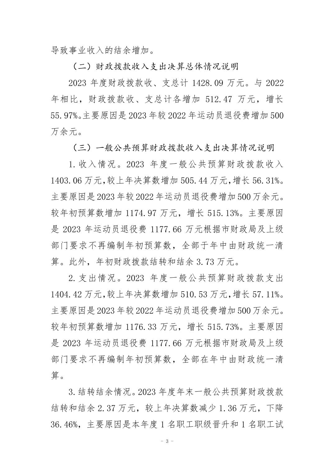 20240829ce3b8c9b_2.jpg 比分直播即时比分