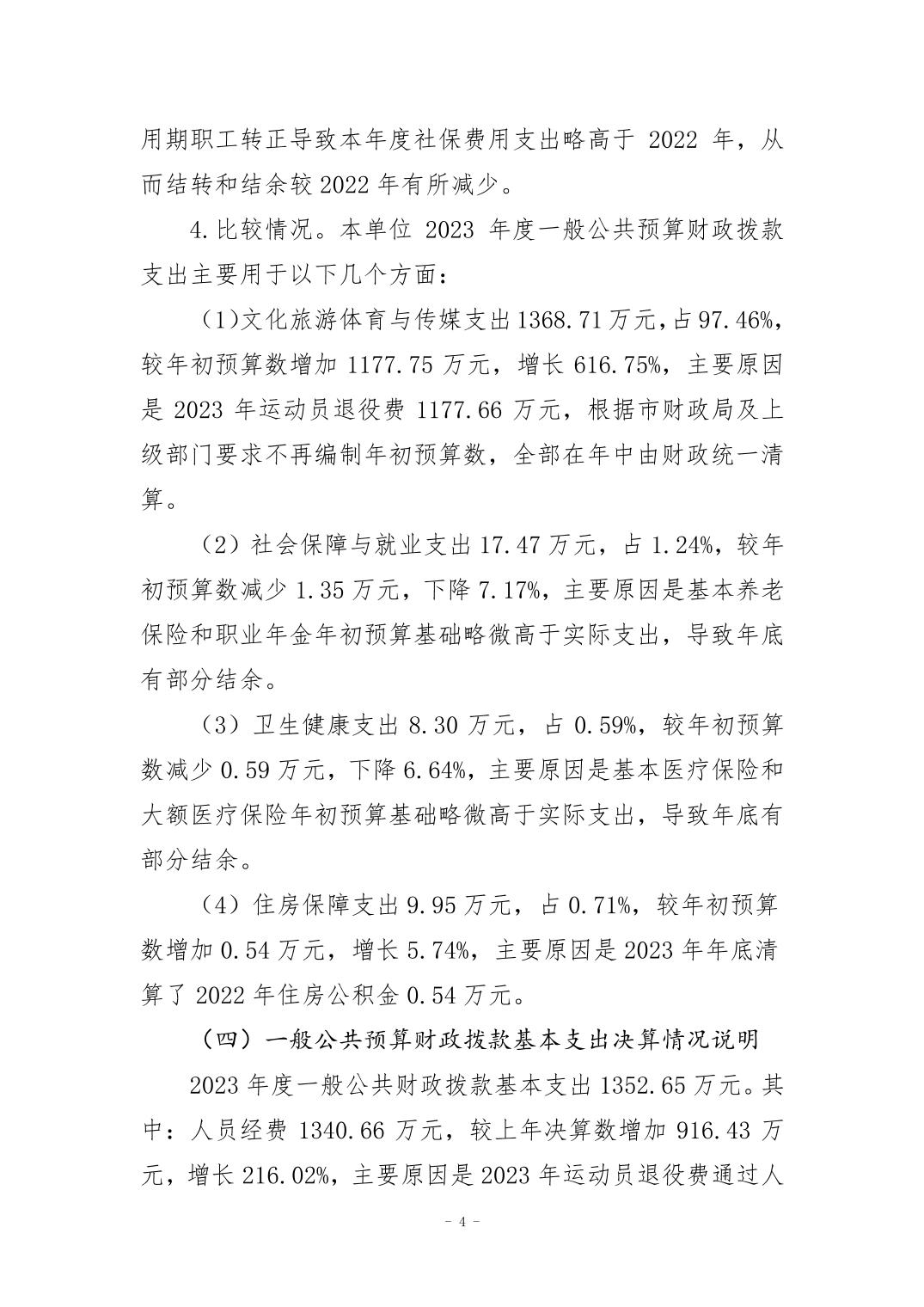 20240829ce3b8c9b_3.jpg 比分直播即时比分