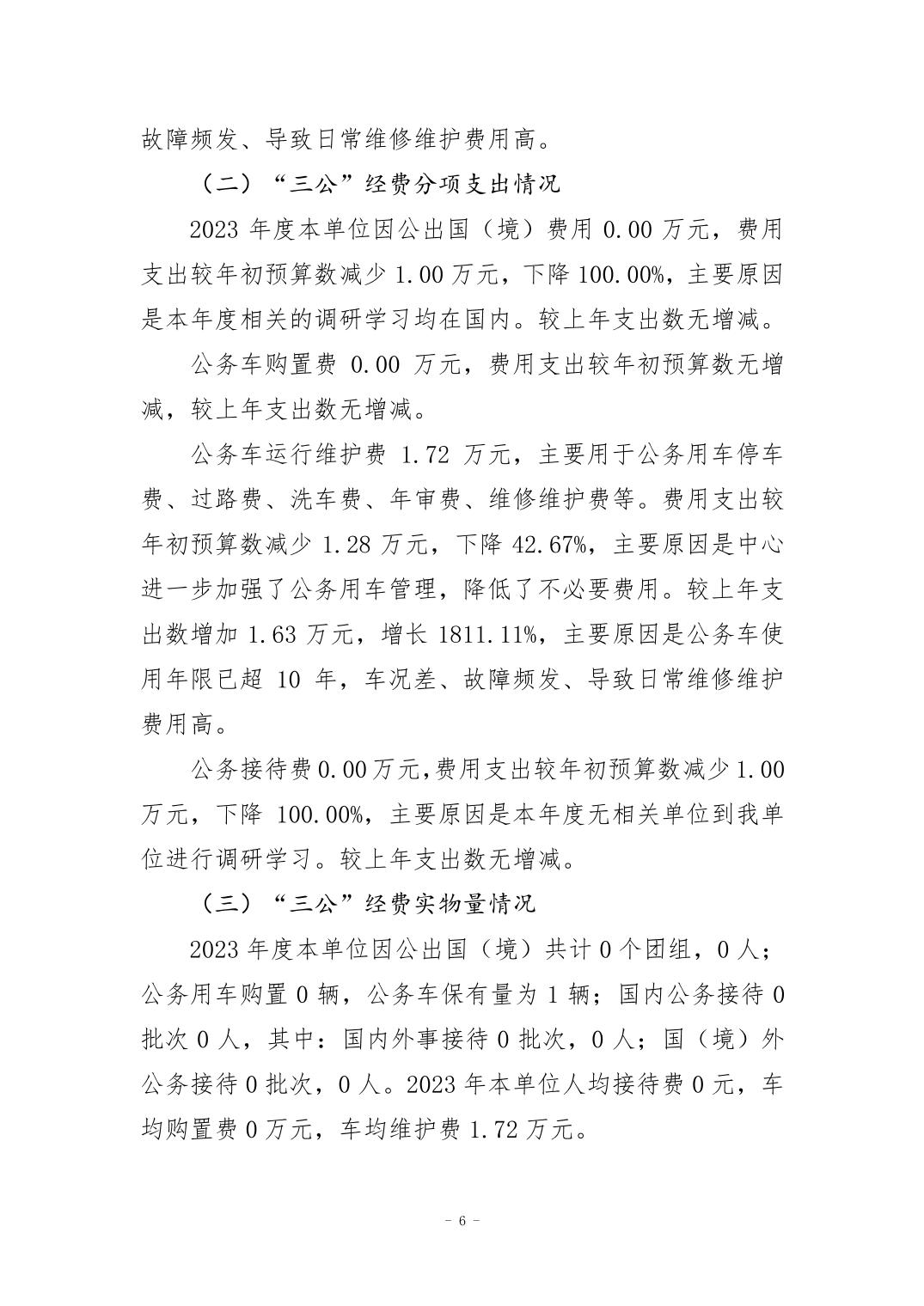 20240829ce3b8c9b_5.jpg 比分直播即时比分