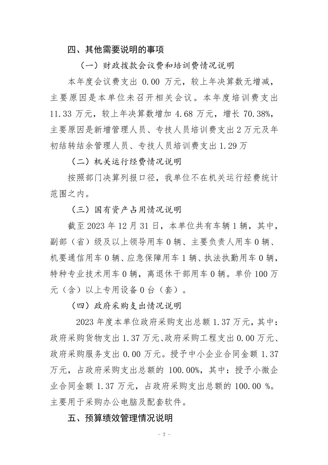 20240829ce3b8c9b_6.jpg 比分直播即时比分