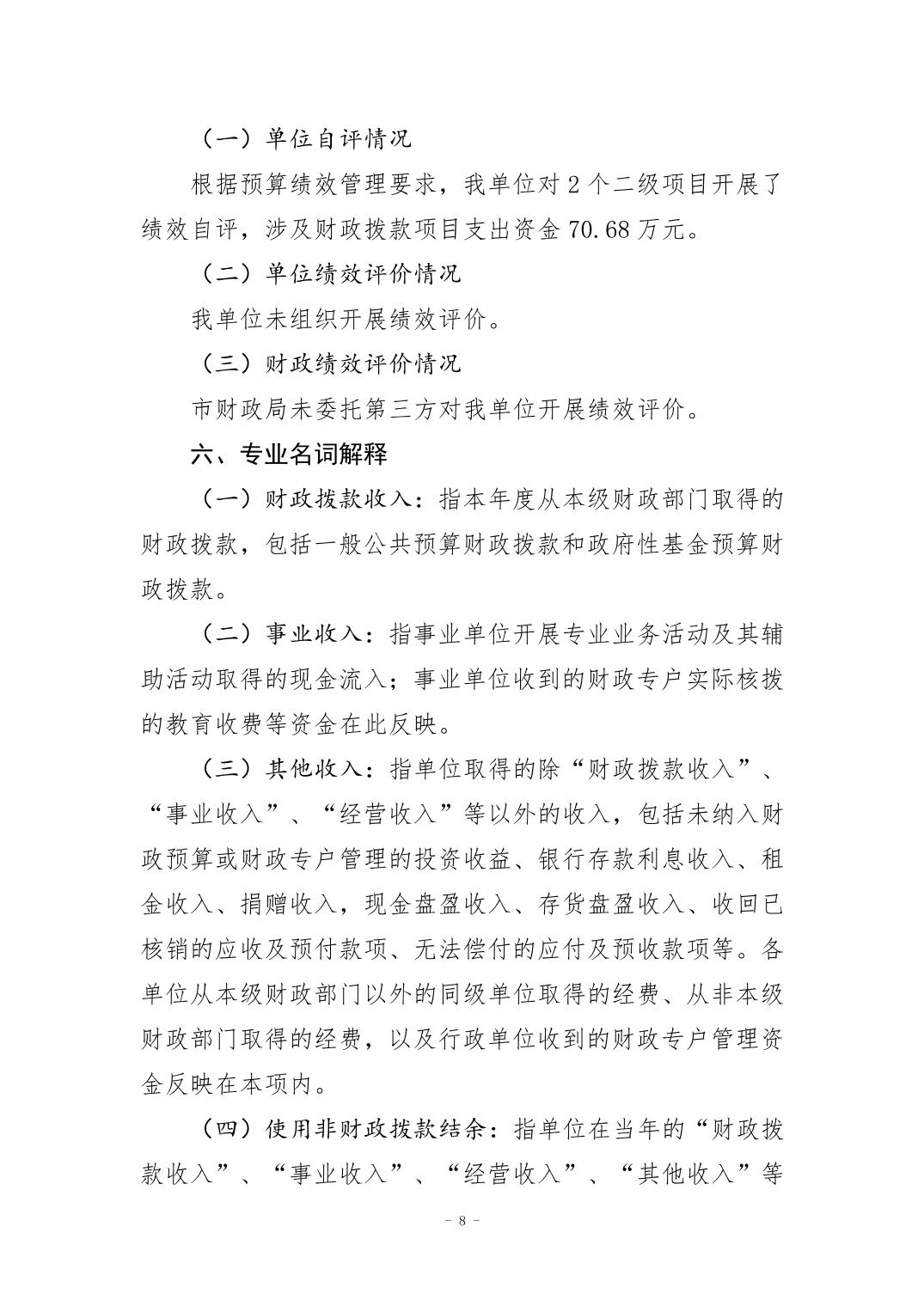 20240829ce3b8c9b_7.jpg 比分直播即时比分