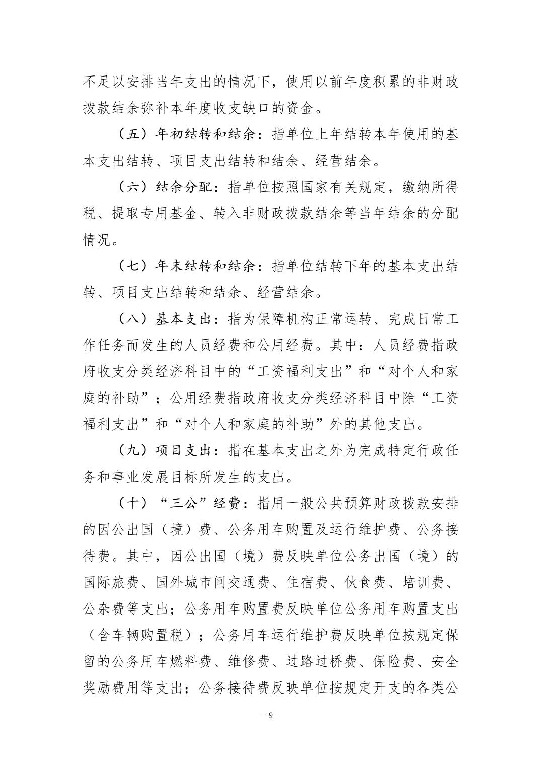 20240829ce3b8c9b_8.jpg 比分直播即时比分