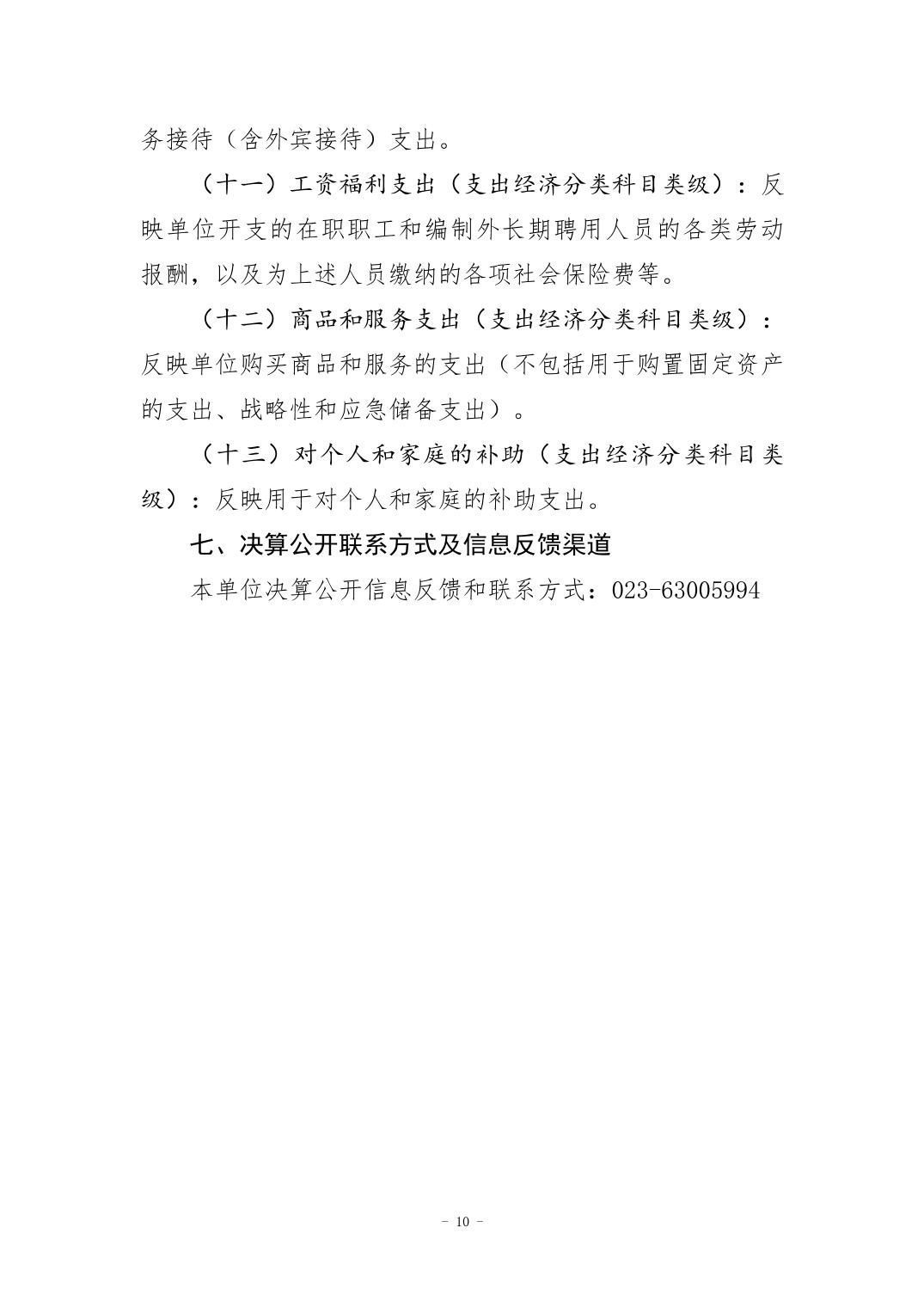 20240829ce3b8c9b_9.jpg 比分直播即时比分