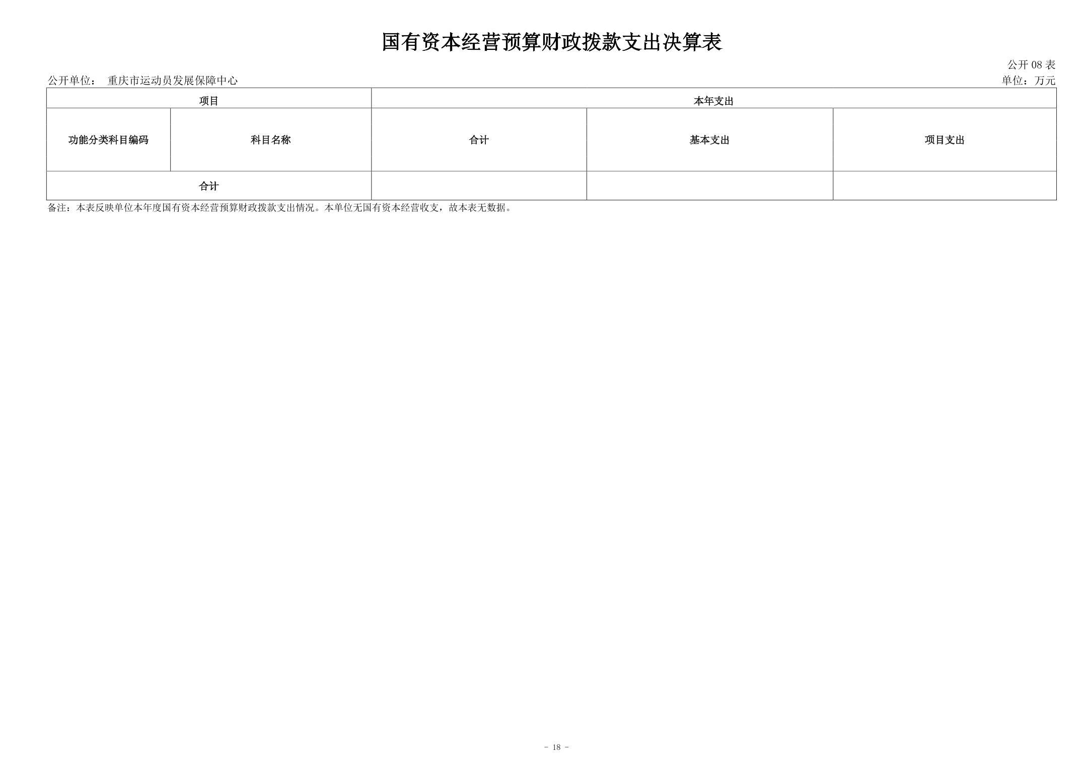 20240829ce3b8c9b_17.jpg 比分直播即时比分