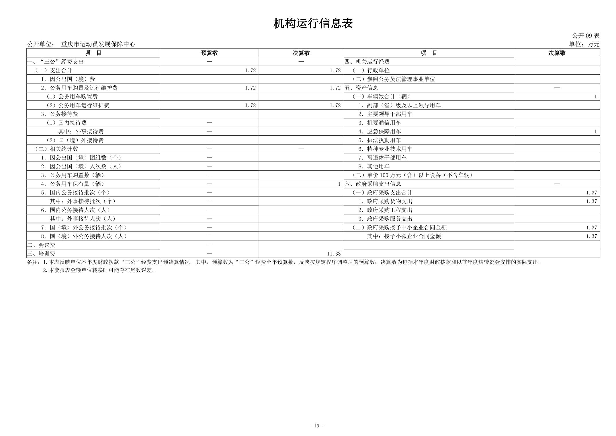 20240829ce3b8c9b_18.jpg 比分直播即时比分