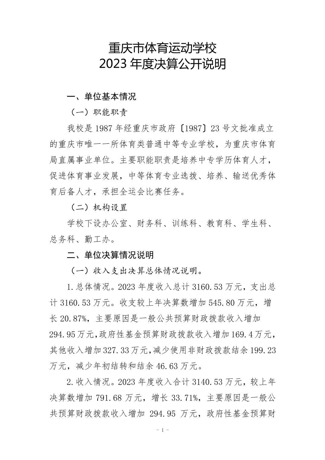 20240829bc373203_0.jpg 比分直播即时比分