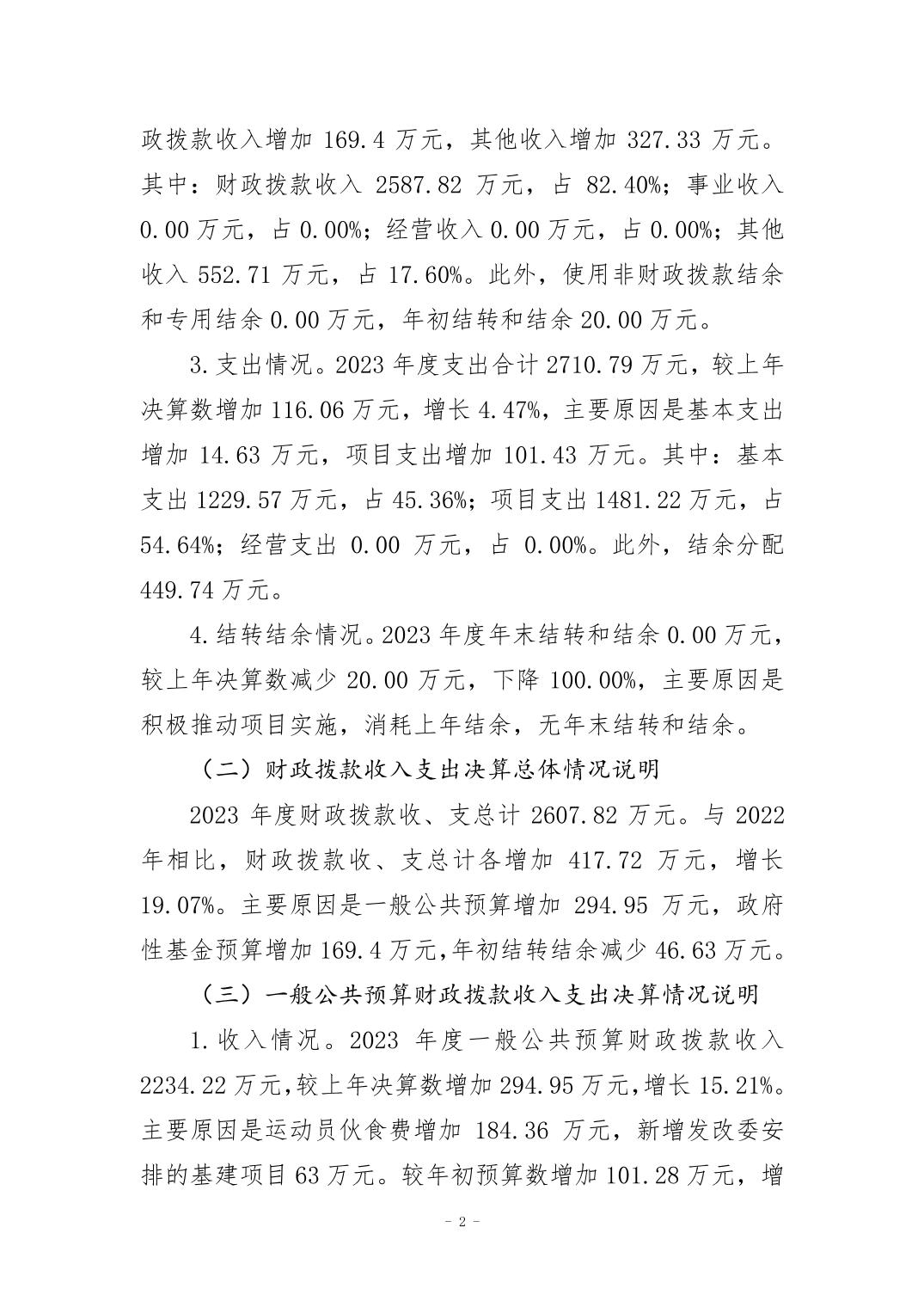 20240829bc373203_1.jpg 比分直播即时比分