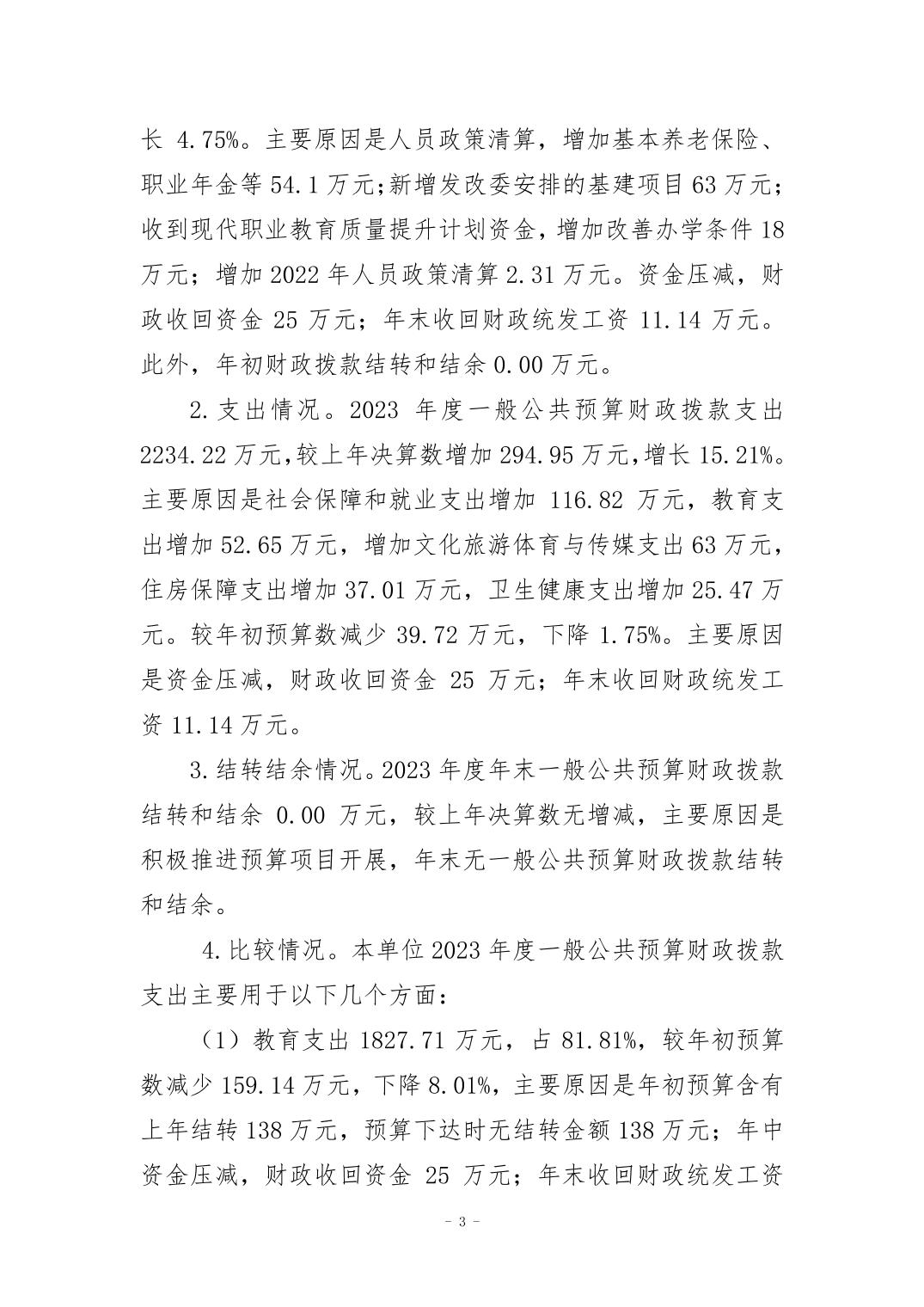 20240829bc373203_2.jpg 比分直播即时比分