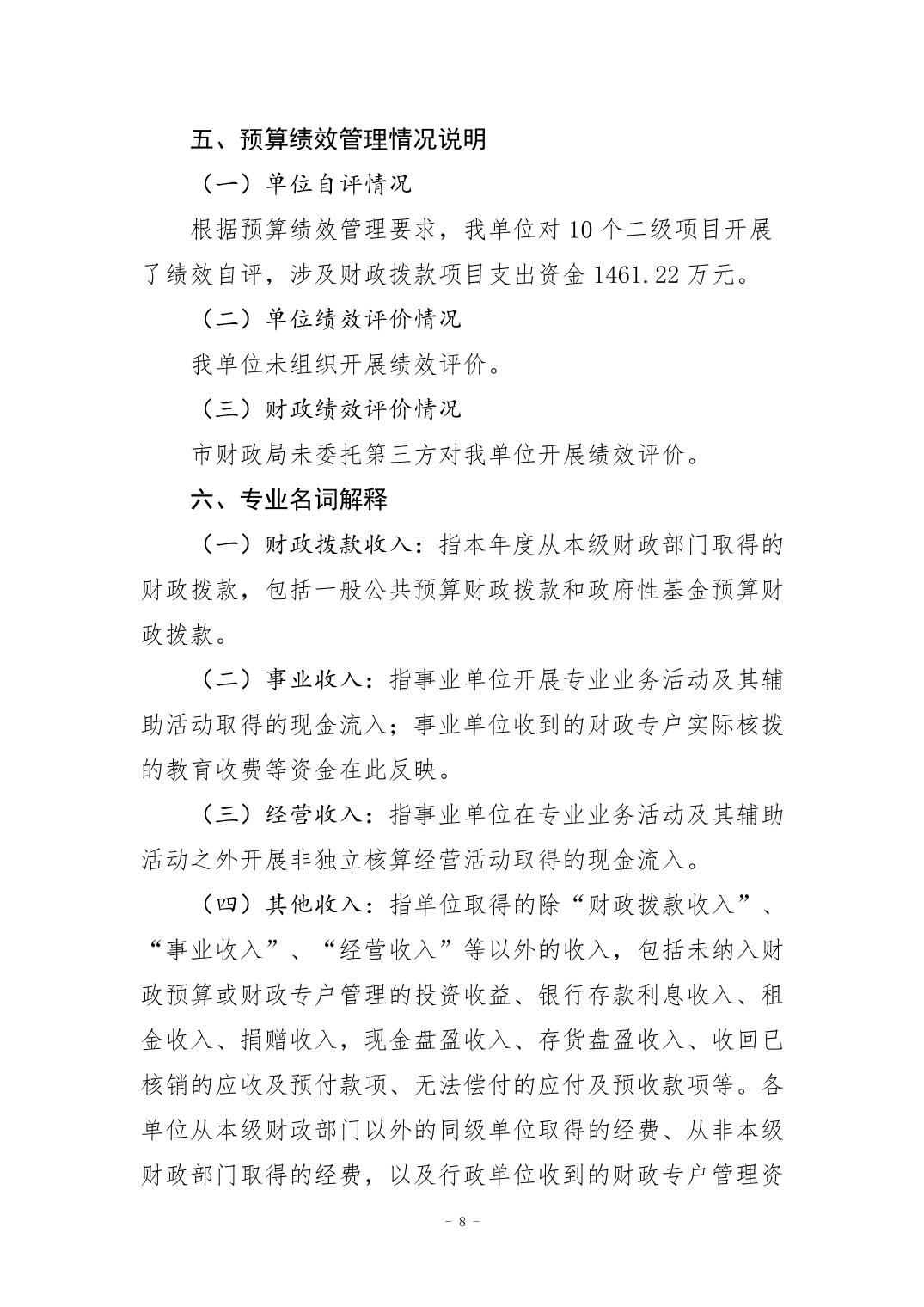 20240829bc373203_7.jpg 比分直播即时比分