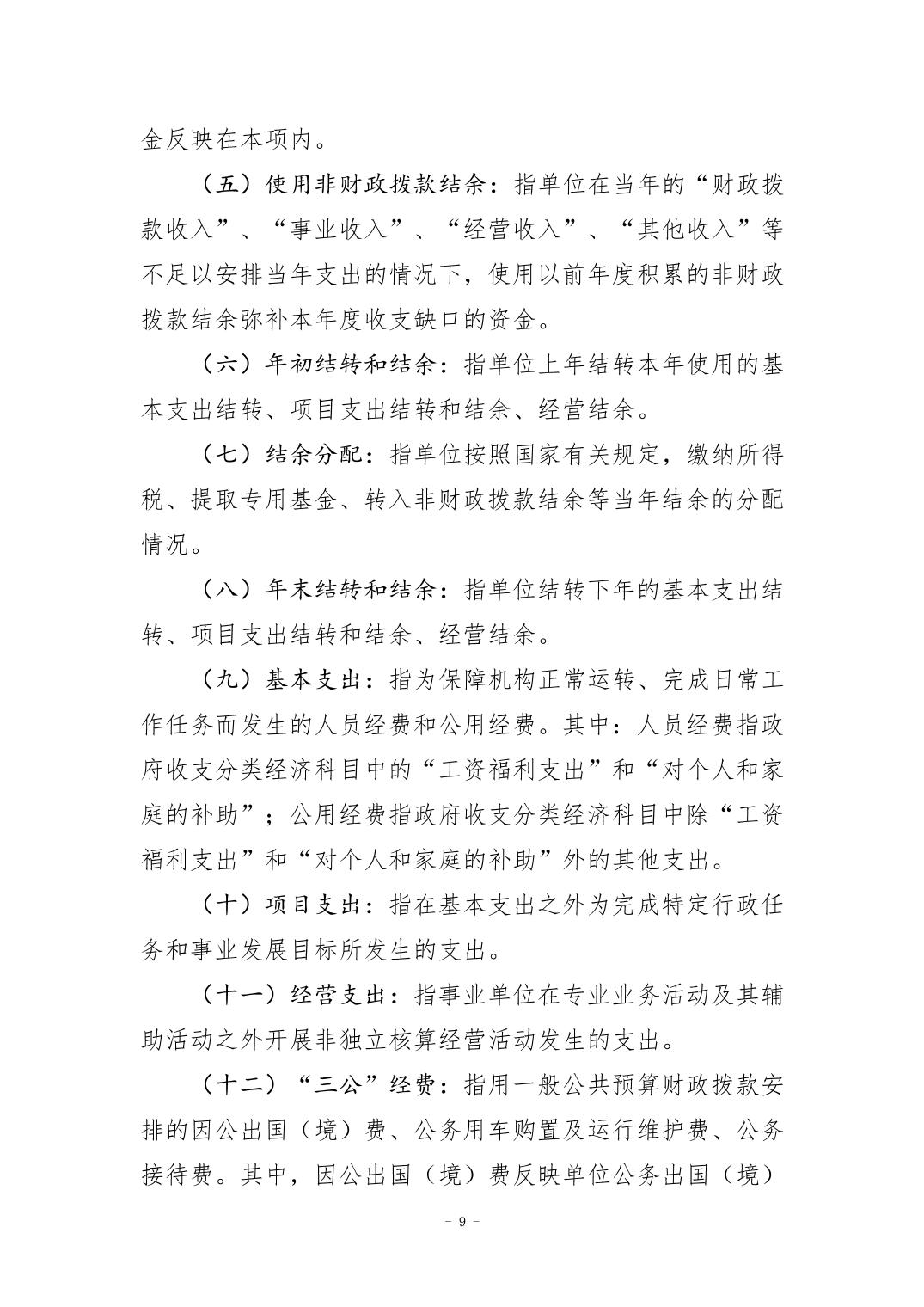 20240829bc373203_8.jpg 比分直播即时比分