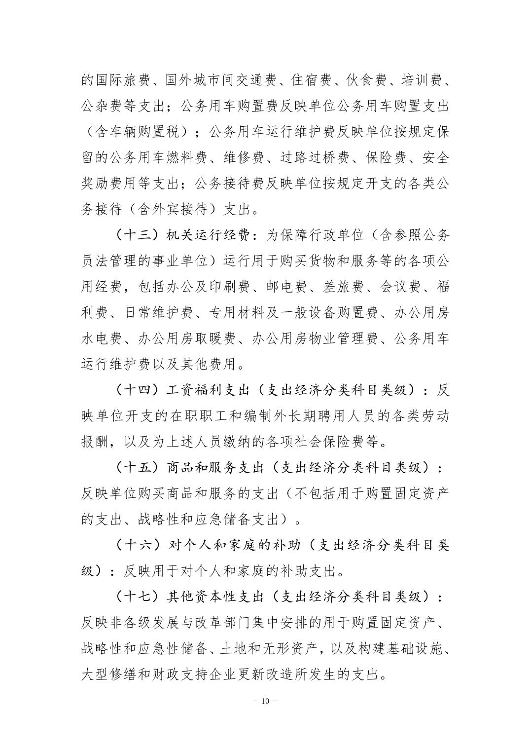 20240829bc373203_9.jpg 比分直播即时比分