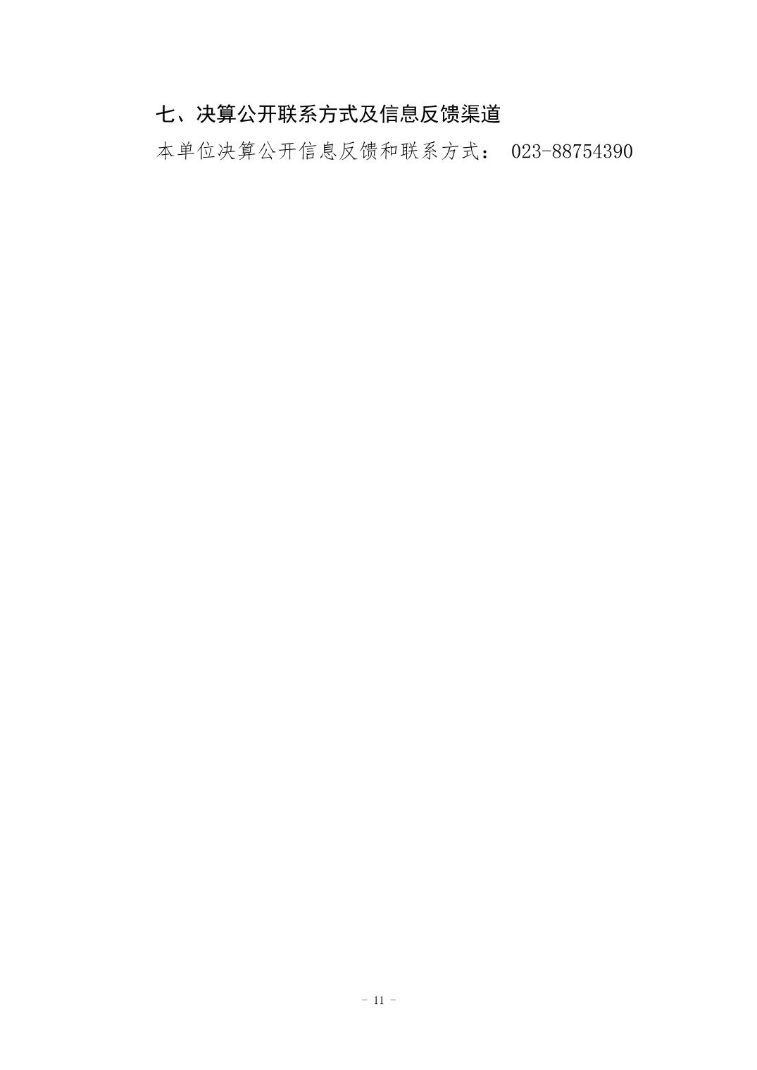 20240829bc373203_10.jpg 比分直播即时比分