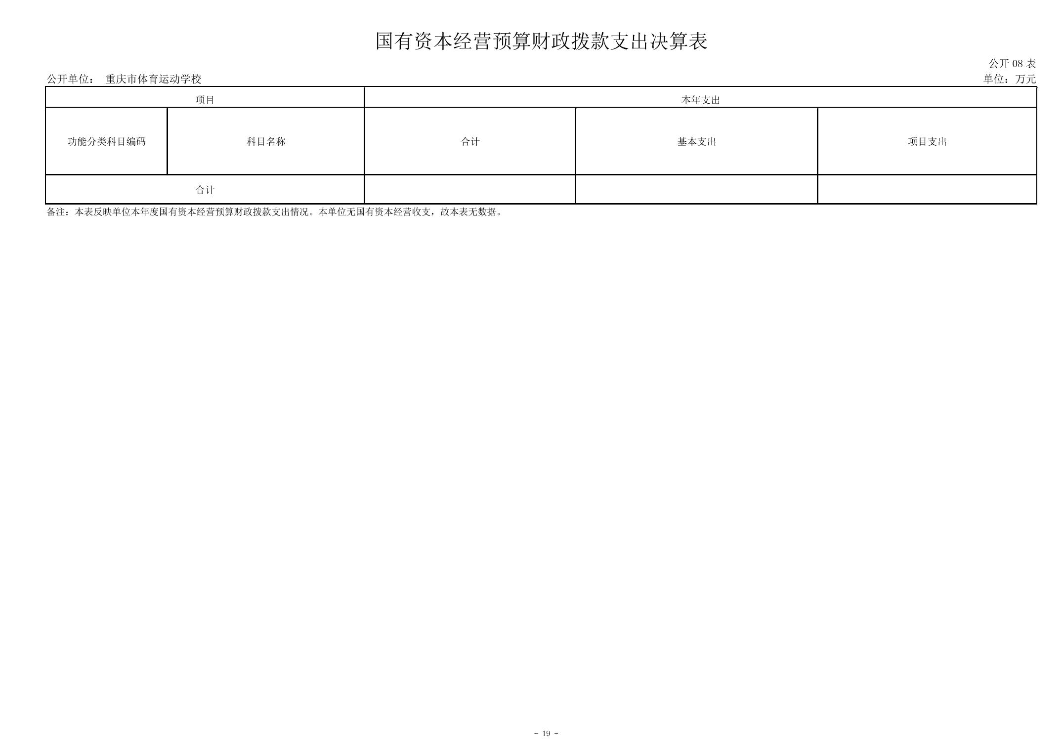 20240829bc373203_18.jpg 比分直播即时比分