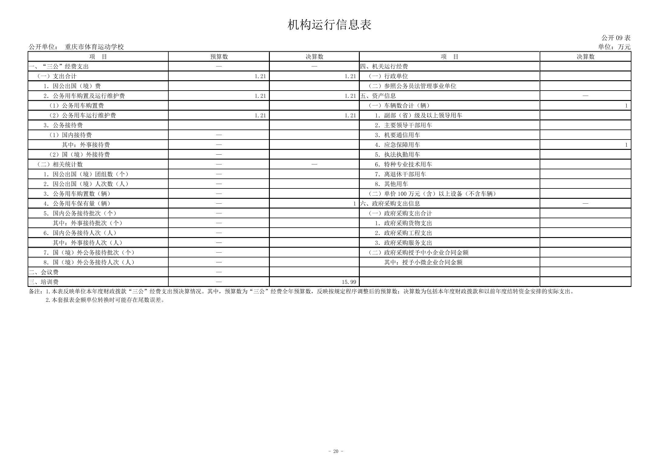 20240829bc373203_19.jpg 比分直播即时比分