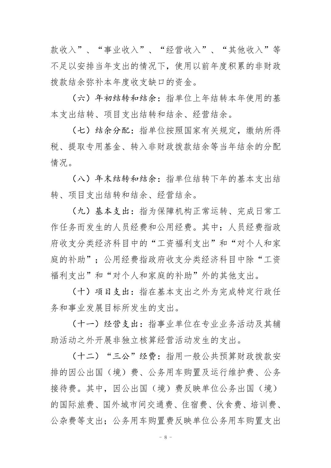 202408295c702947_7.jpg 比分直播即时比分