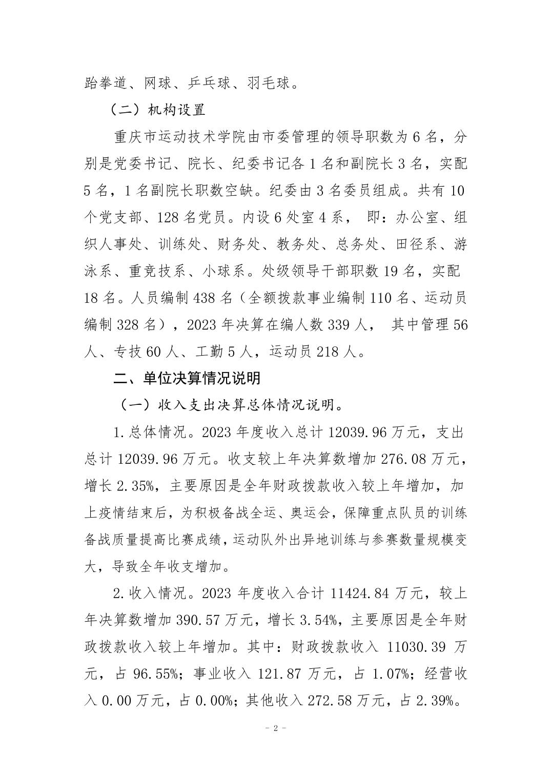 2024082965eb4de6_1.jpg 比分直播即时比分