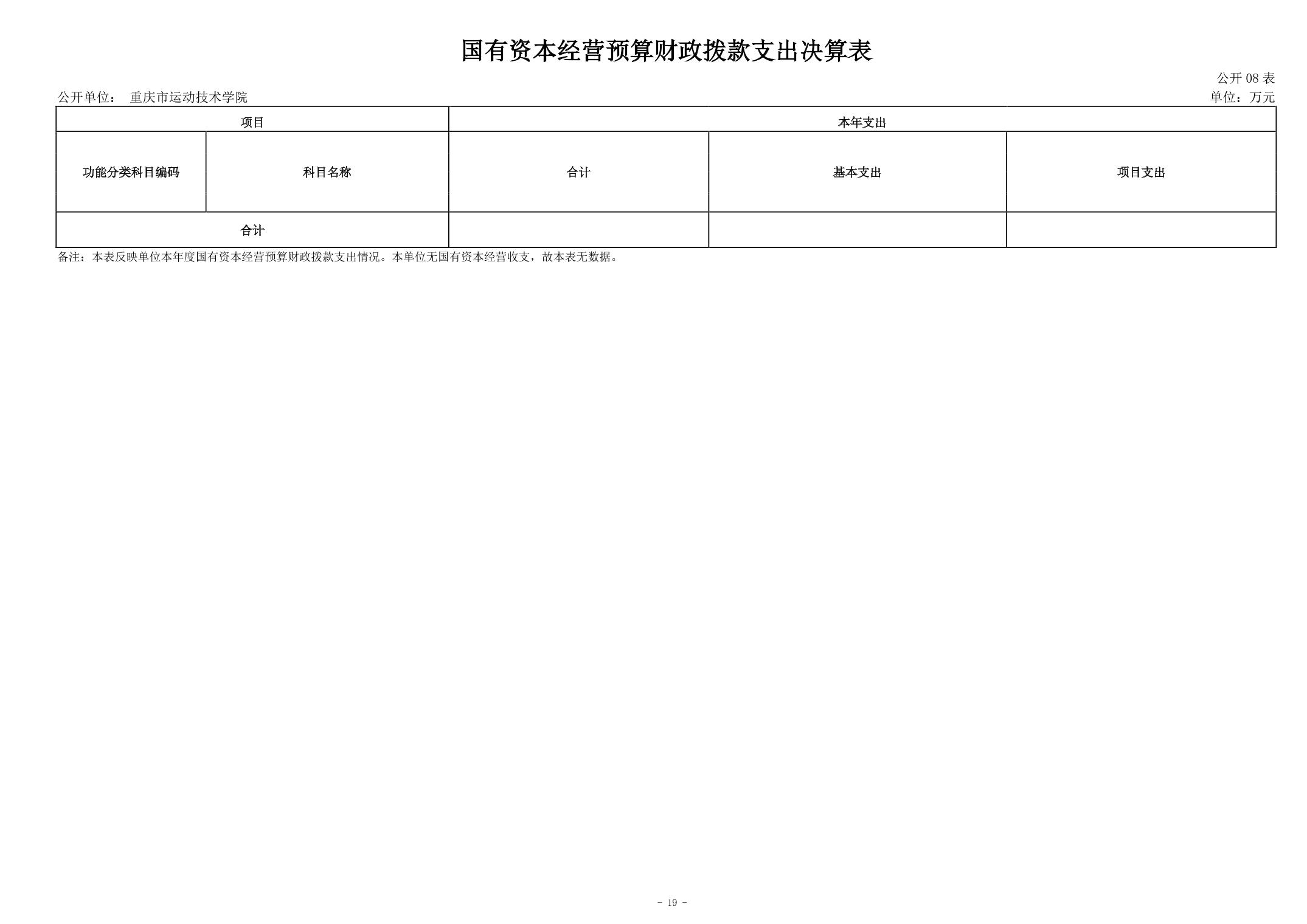 2024082965eb4de6_18.jpg 比分直播即时比分