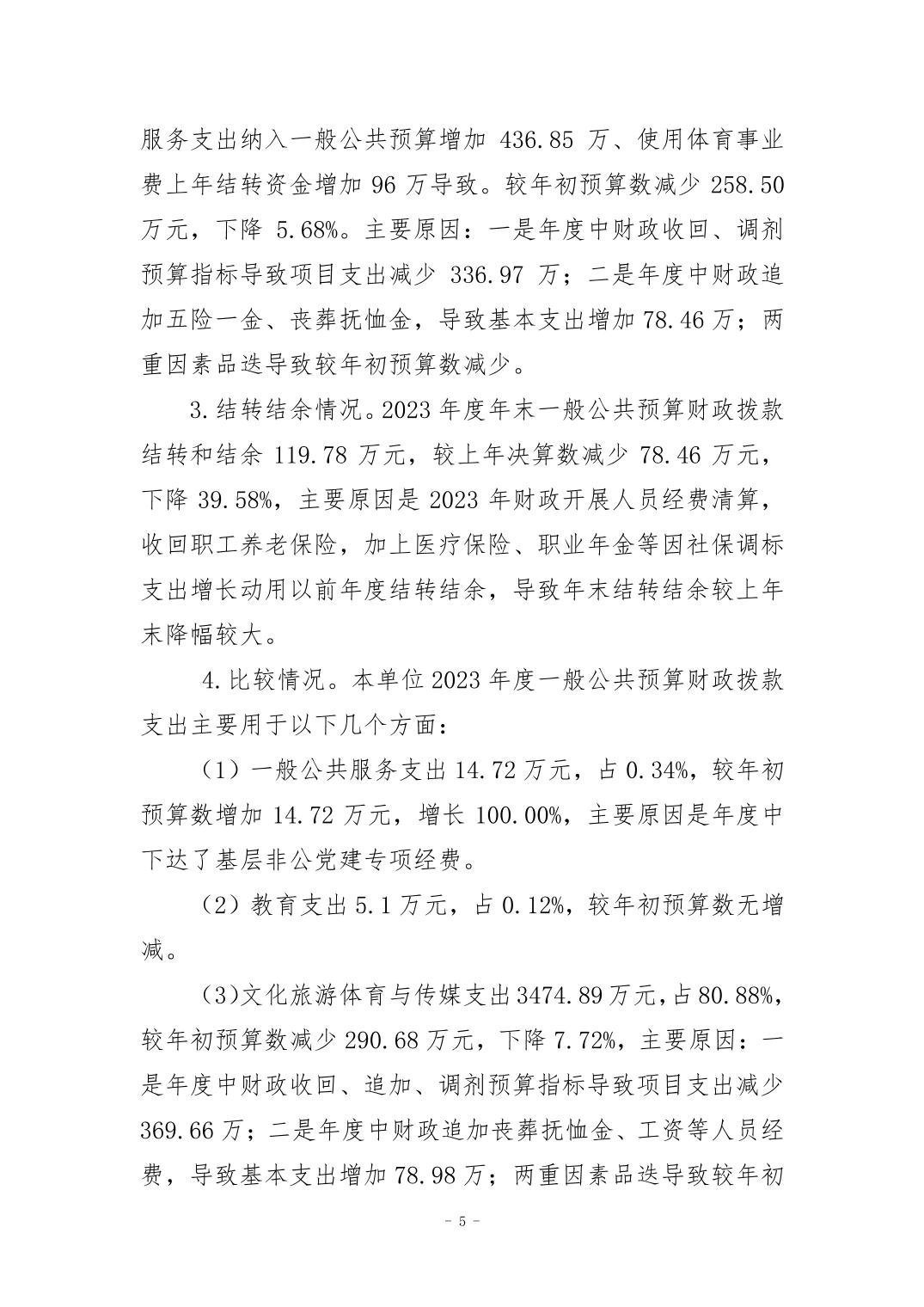 2024082954403e8b_4.jpg 比分直播即时比分