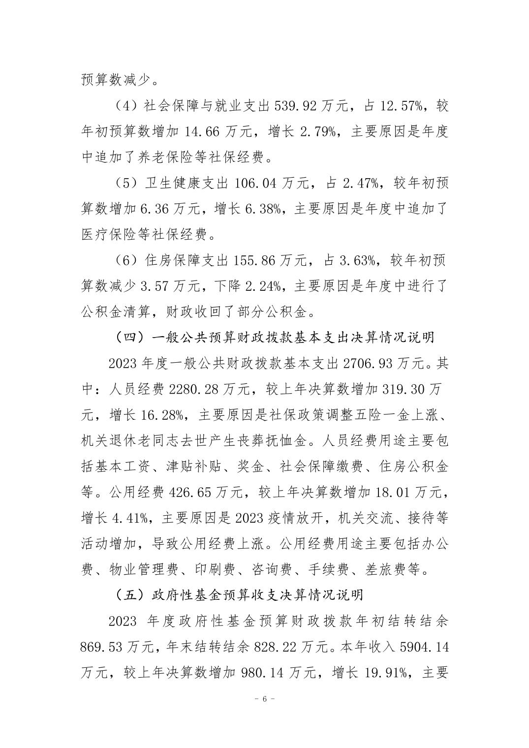 2024082954403e8b_5.jpg 比分直播即时比分