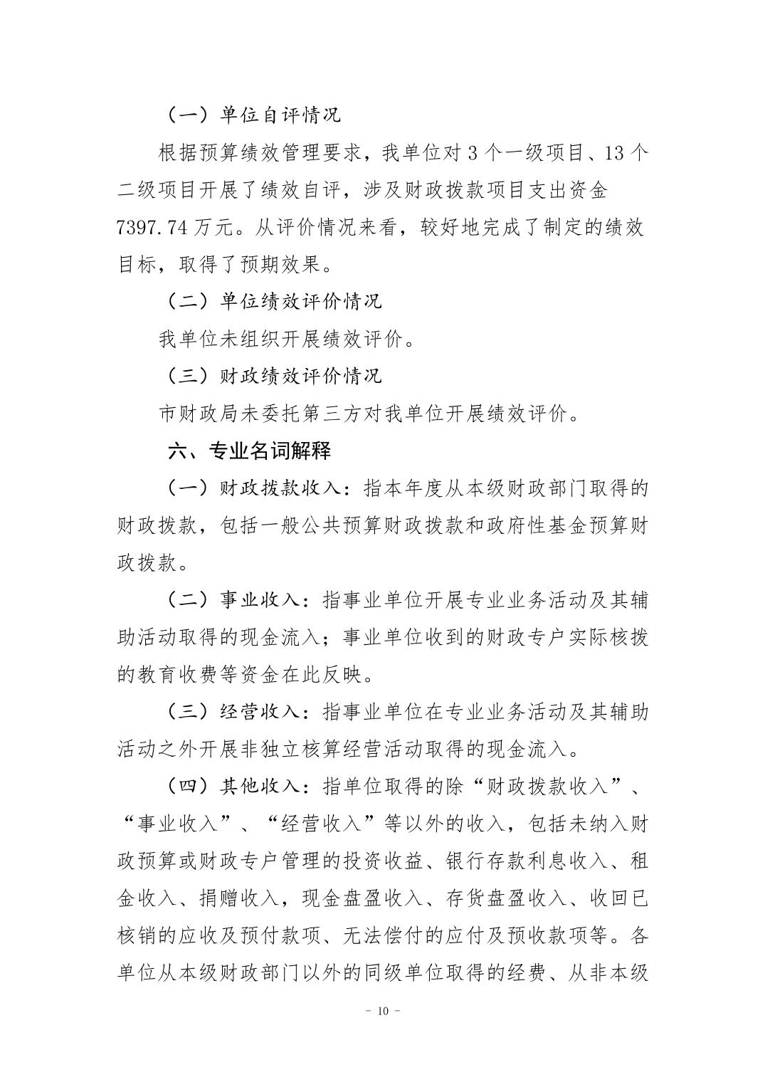 2024082954403e8b_9.jpg 比分直播即时比分