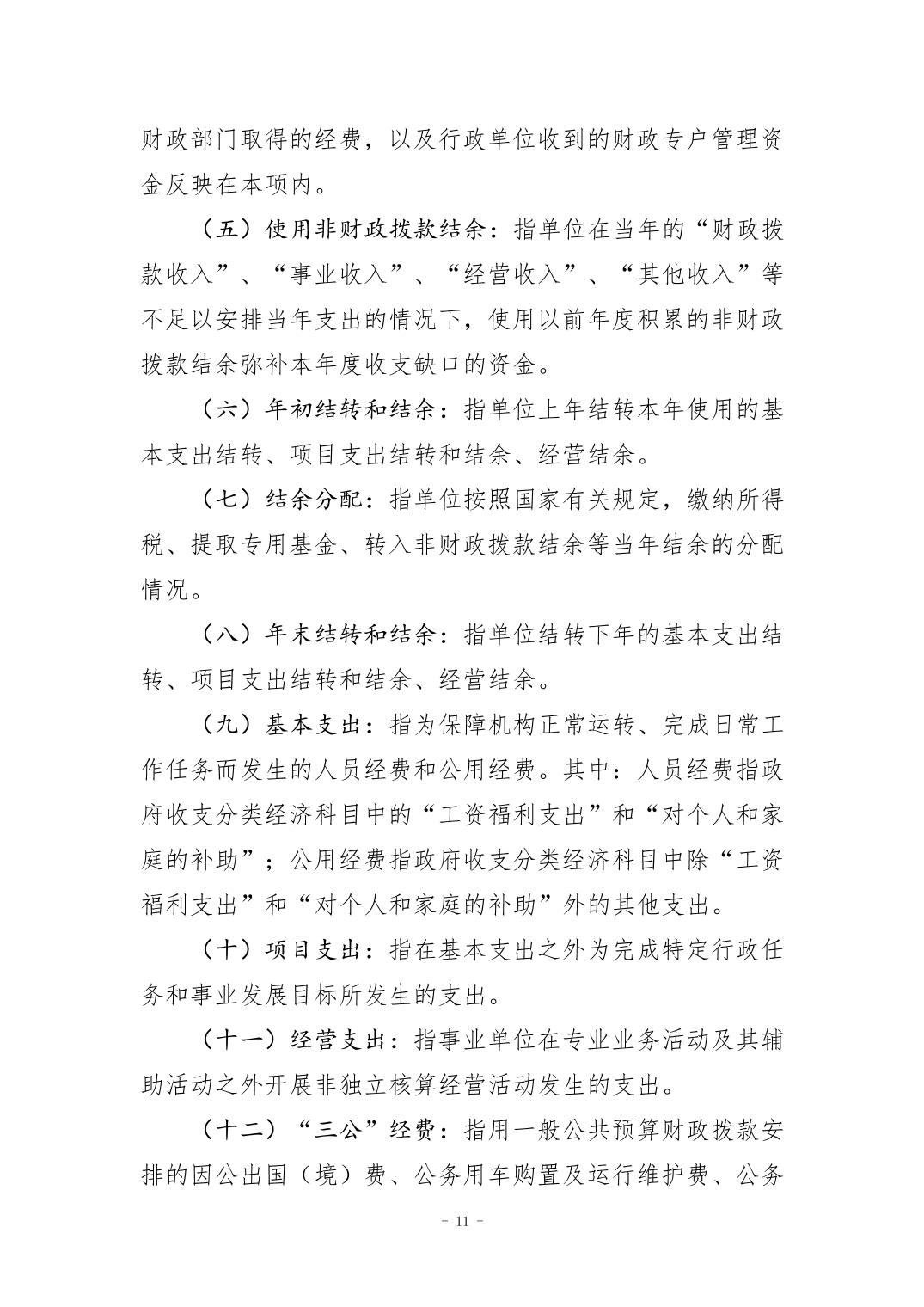 2024082954403e8b_10.jpg 比分直播即时比分