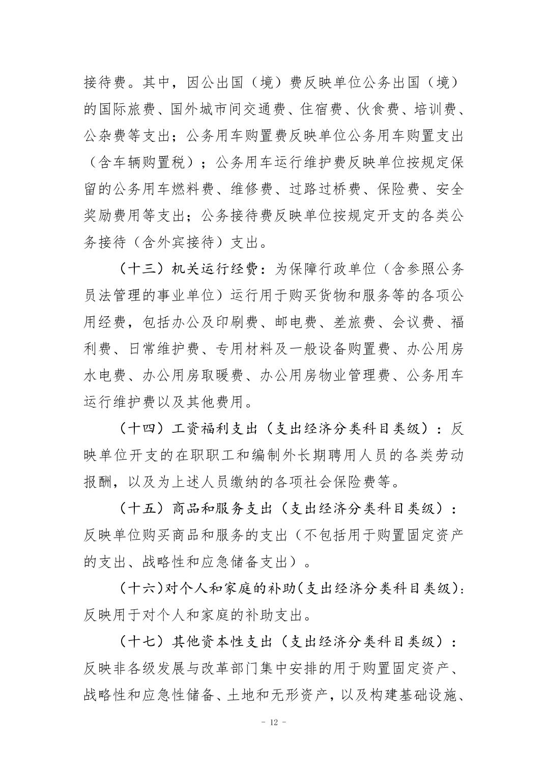 2024082954403e8b_11.jpg 比分直播即时比分