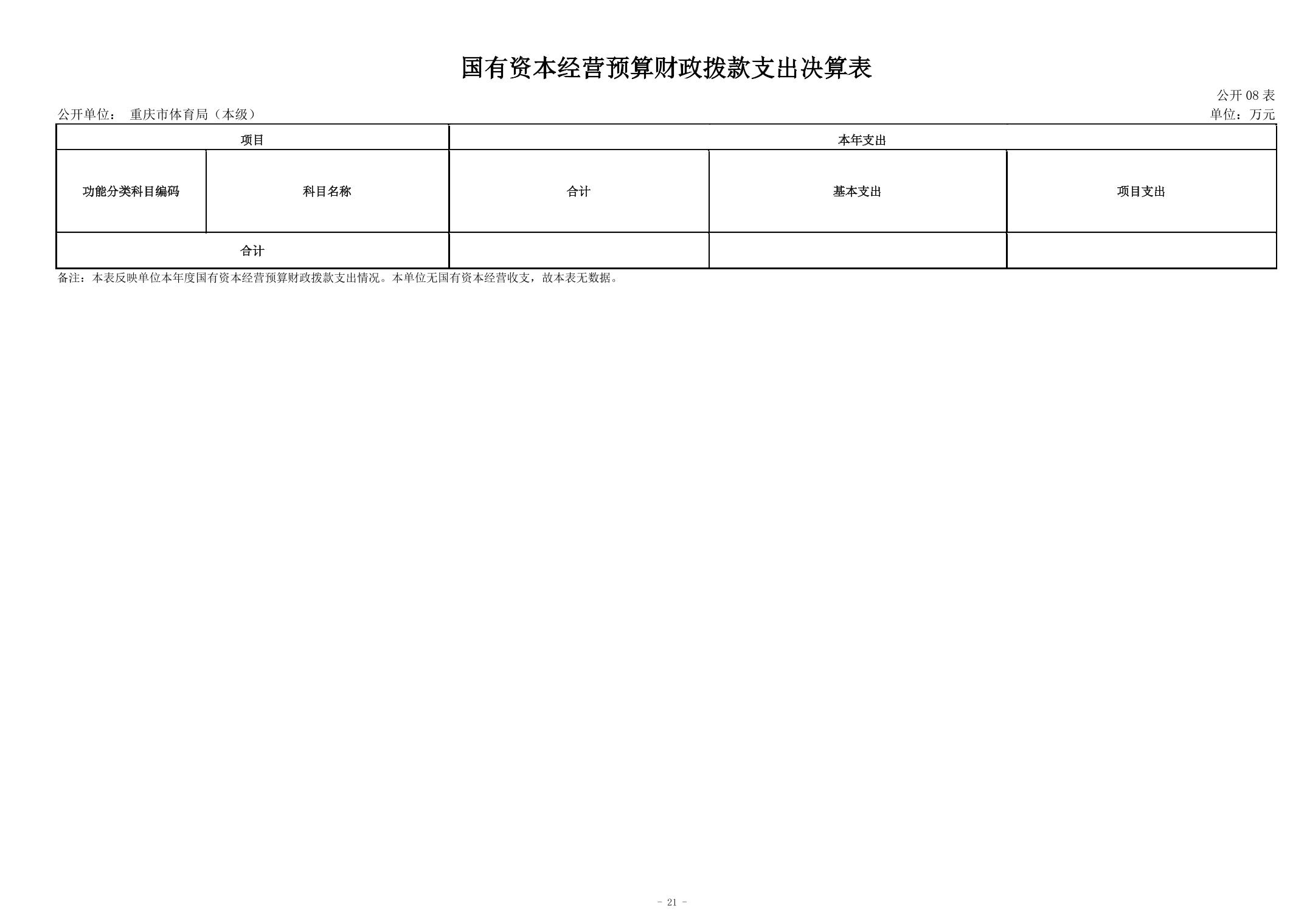 2024082954403e8b_20.jpg 比分直播即时比分