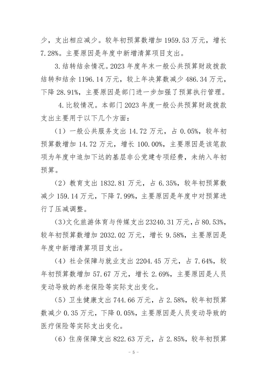 2024082955e2c963_4.jpg 比分直播即时比分