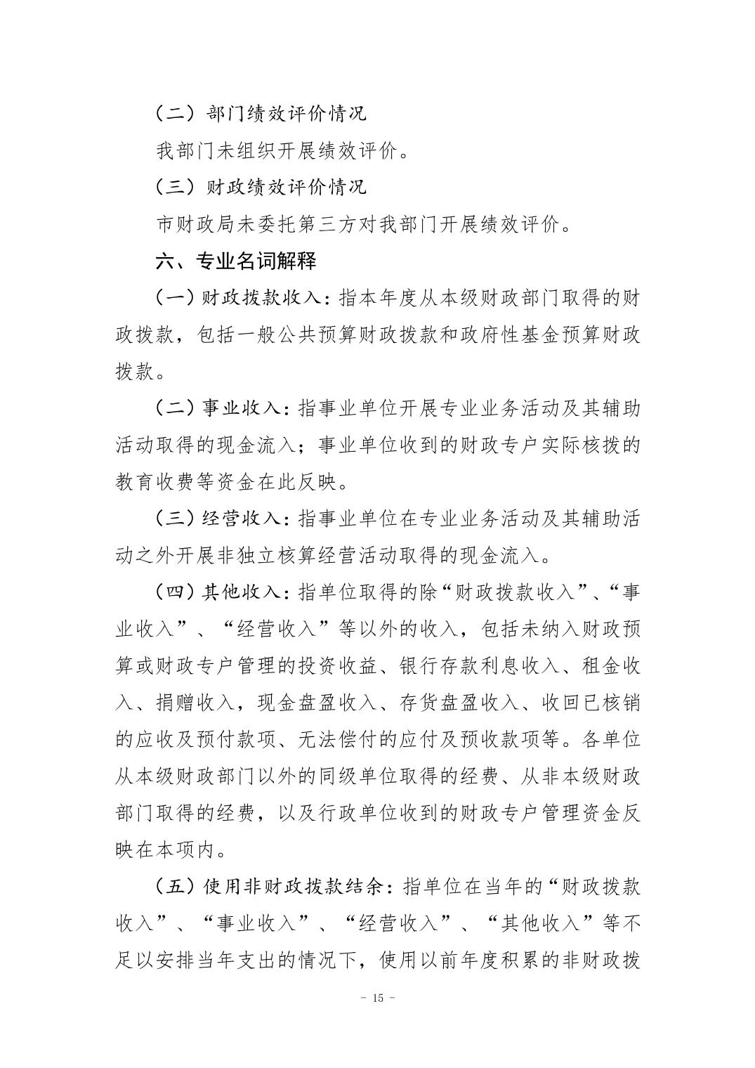 2024082955e2c963_14.jpg 比分直播即时比分