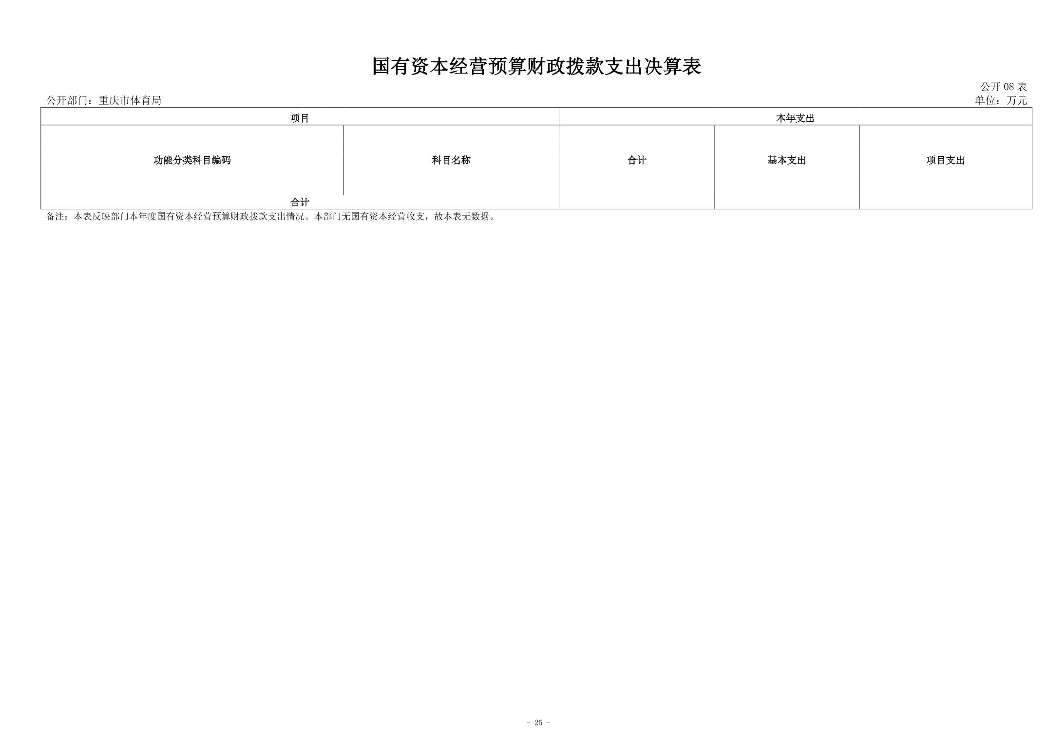 2024082955e2c963_24.jpg 比分直播即时比分