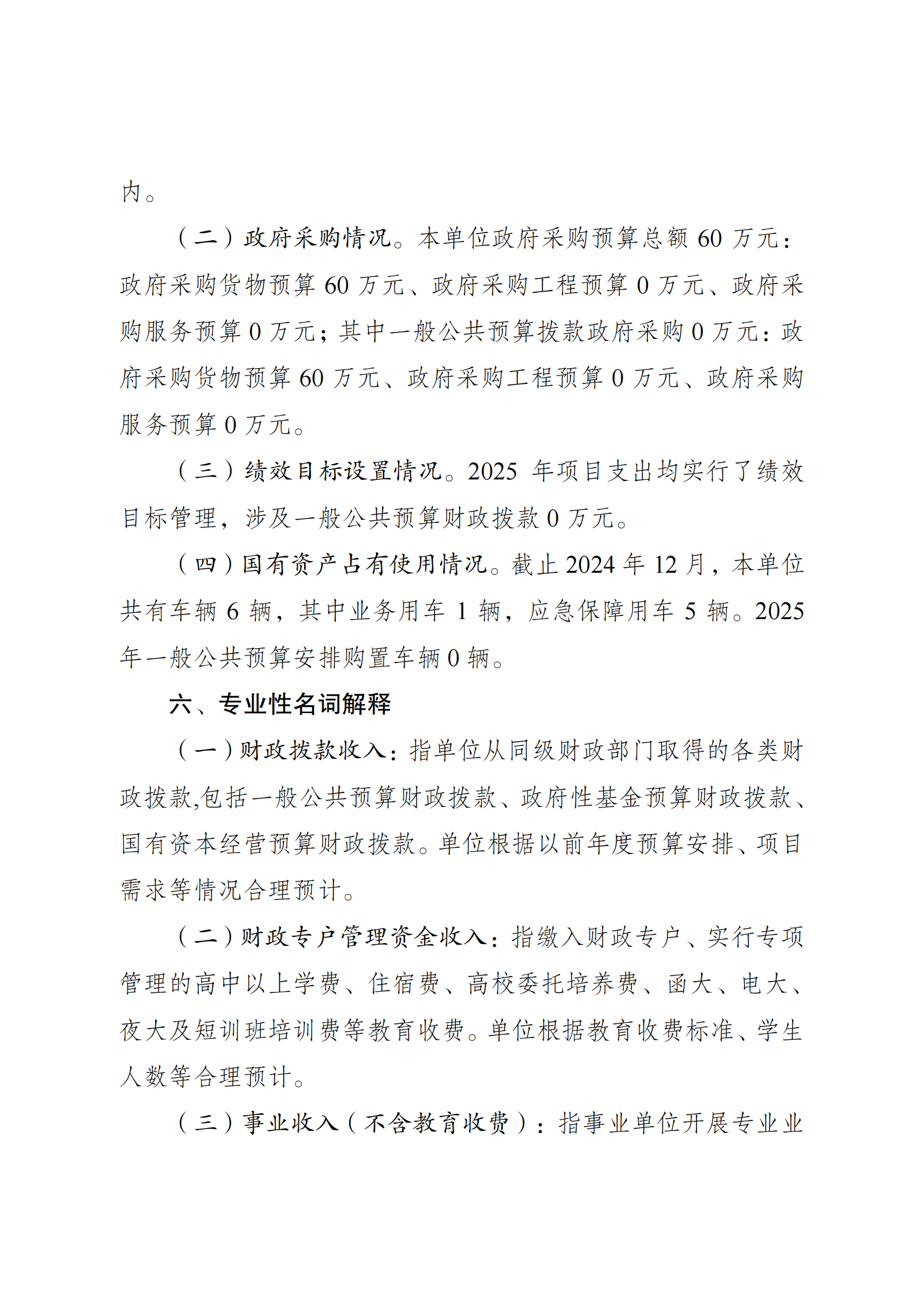 262019-重庆市竞技体育训练中心_02.png 比分直播即时比分