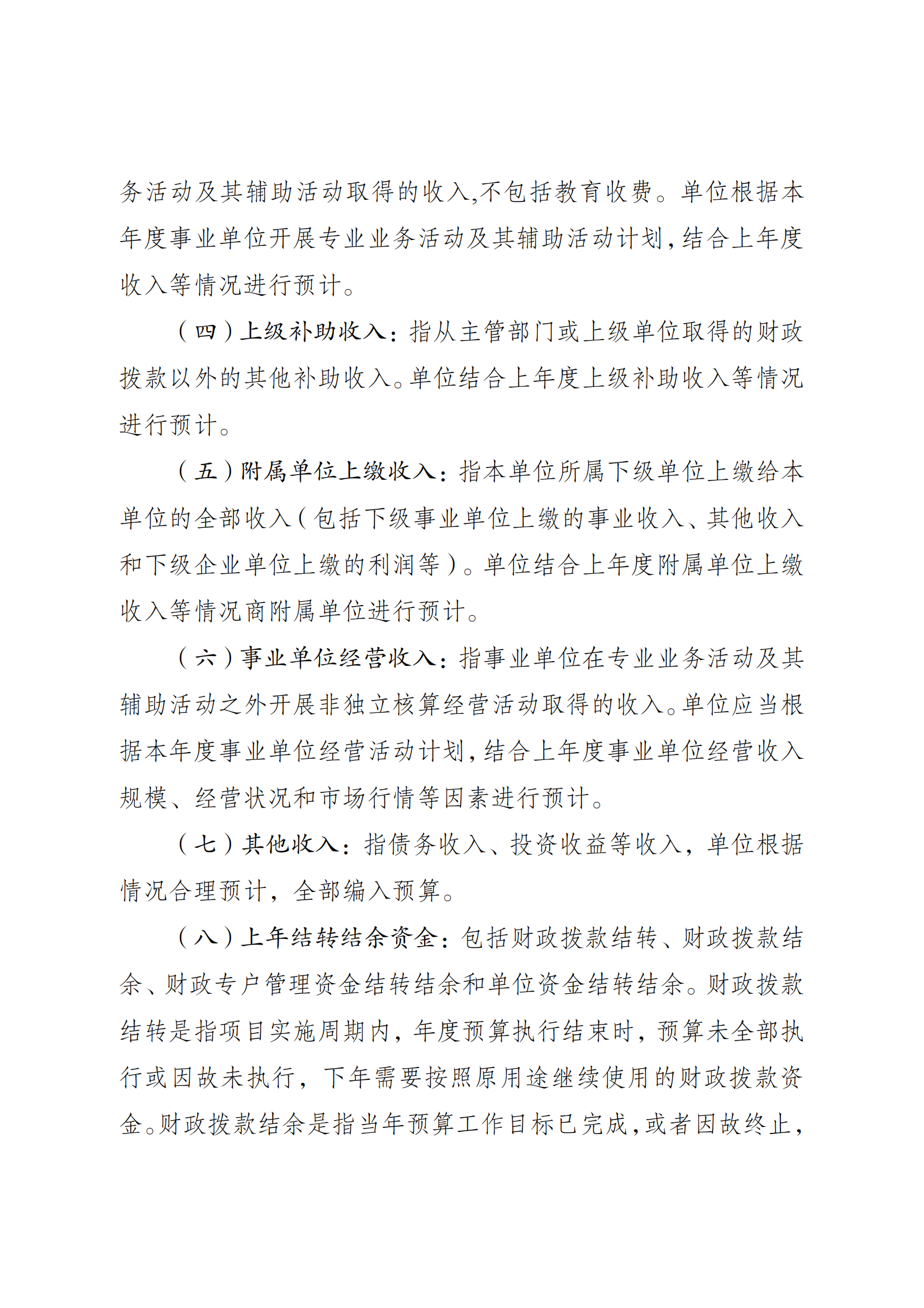 262019-重庆市竞技体育训练中心_03.png 比分直播即时比分