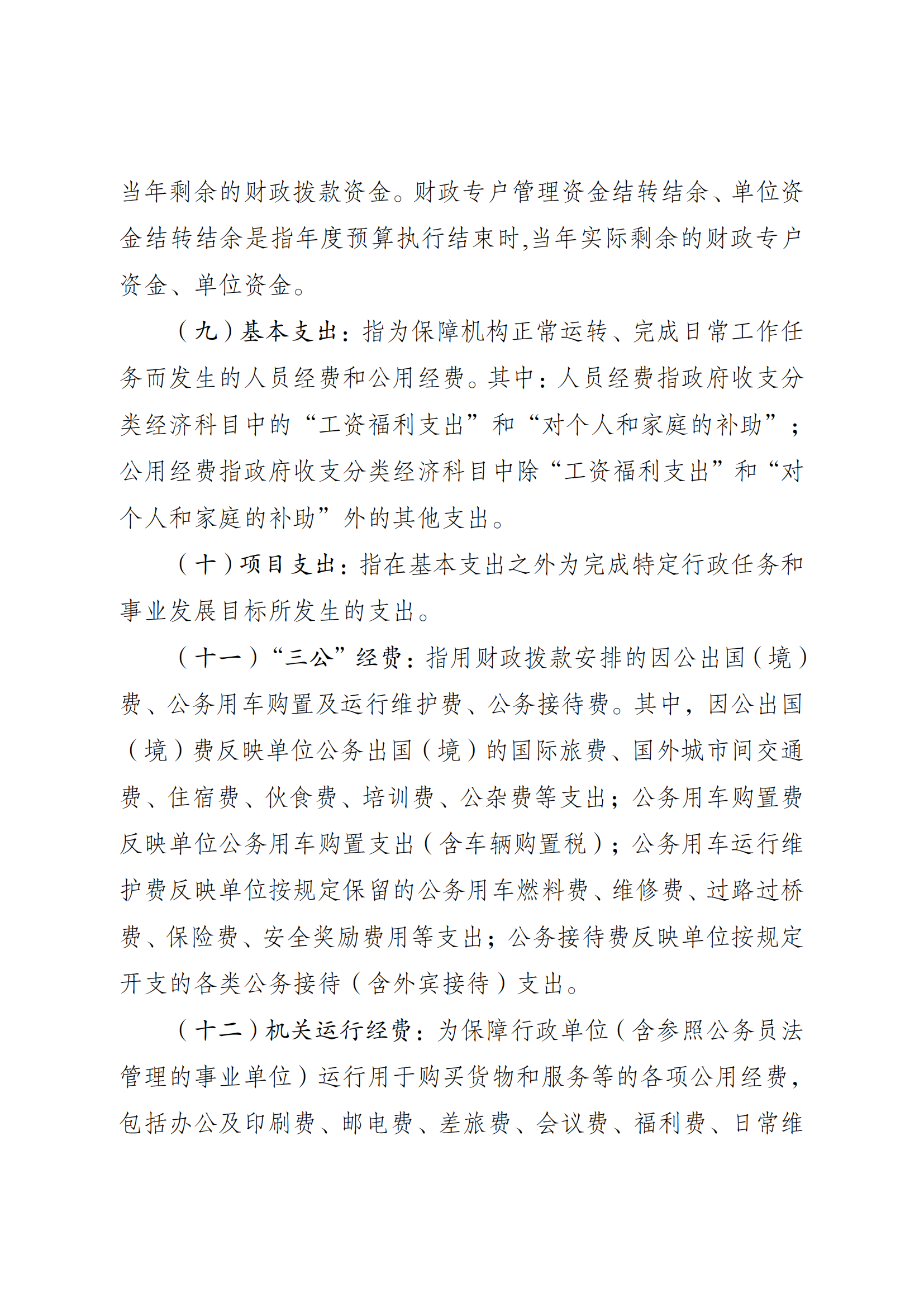 262019-重庆市竞技体育训练中心_04.png 比分直播即时比分