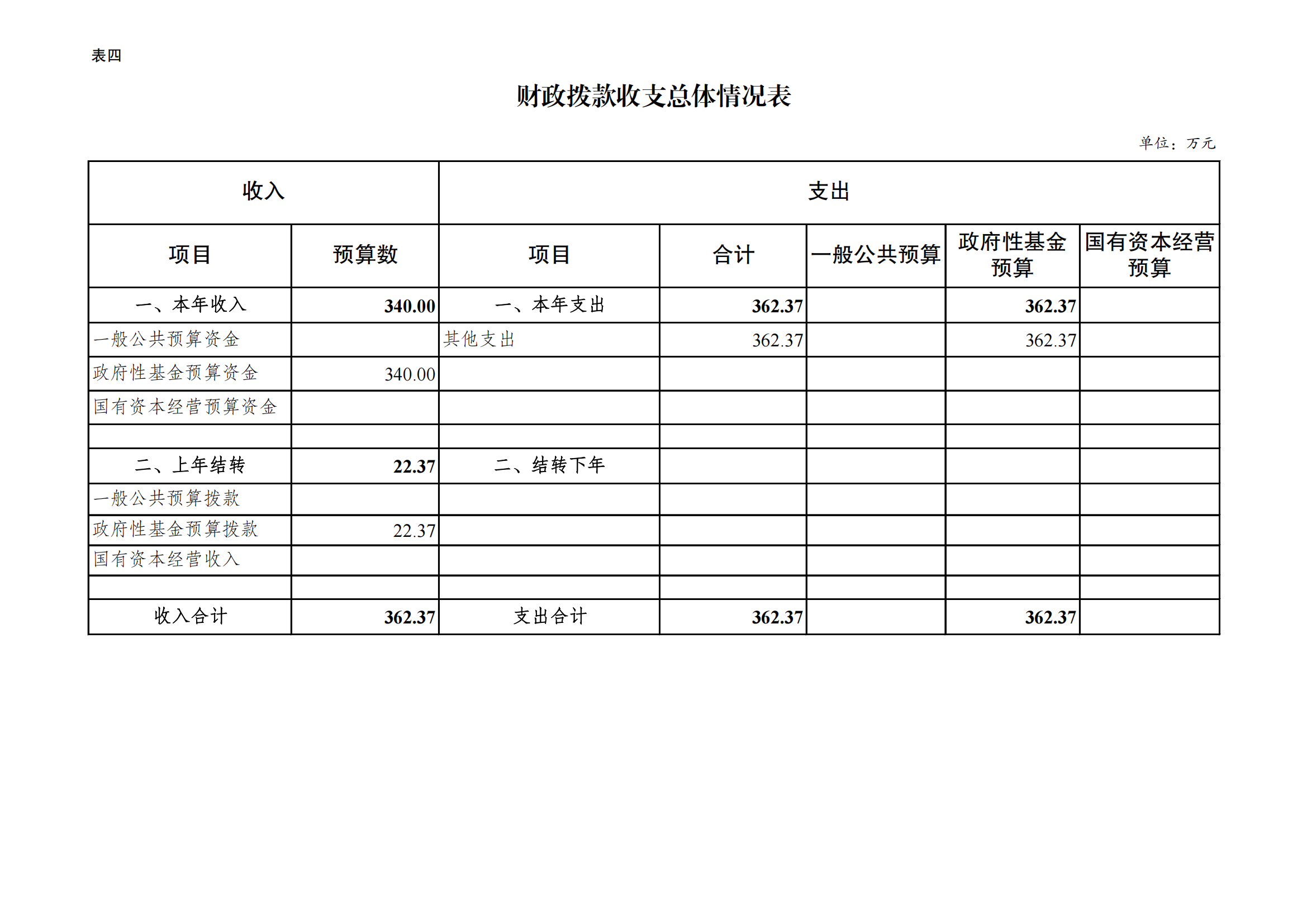 262019-重庆市竞技体育训练中心_09.png 比分直播即时比分