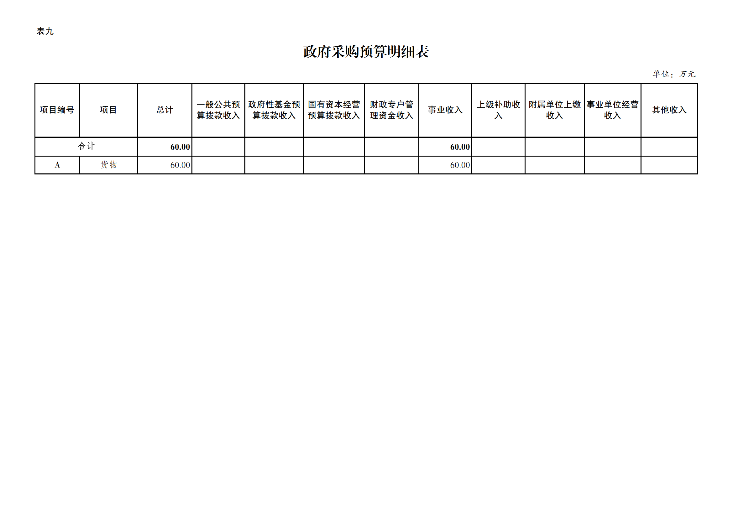 262019-重庆市竞技体育训练中心_14.png 比分直播即时比分