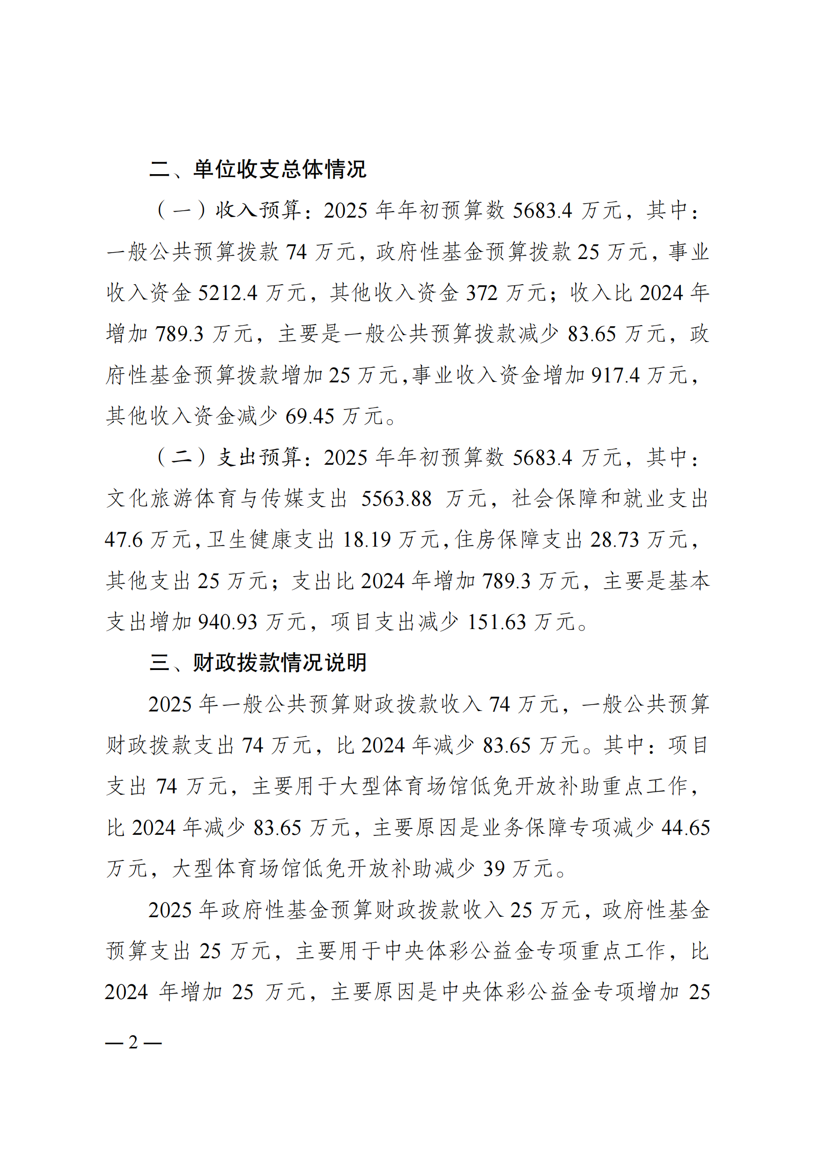 262016-重庆市奥林匹克体育中心_01.png 比分直播即时比分