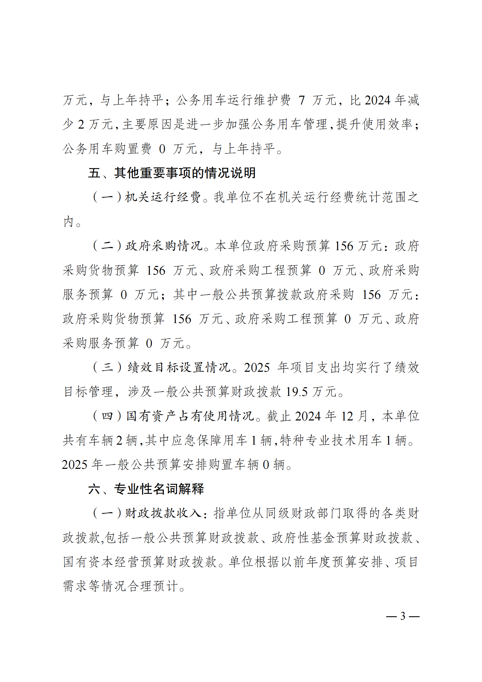 262011-重庆市体育科学研究所_02.png 比分直播即时比分