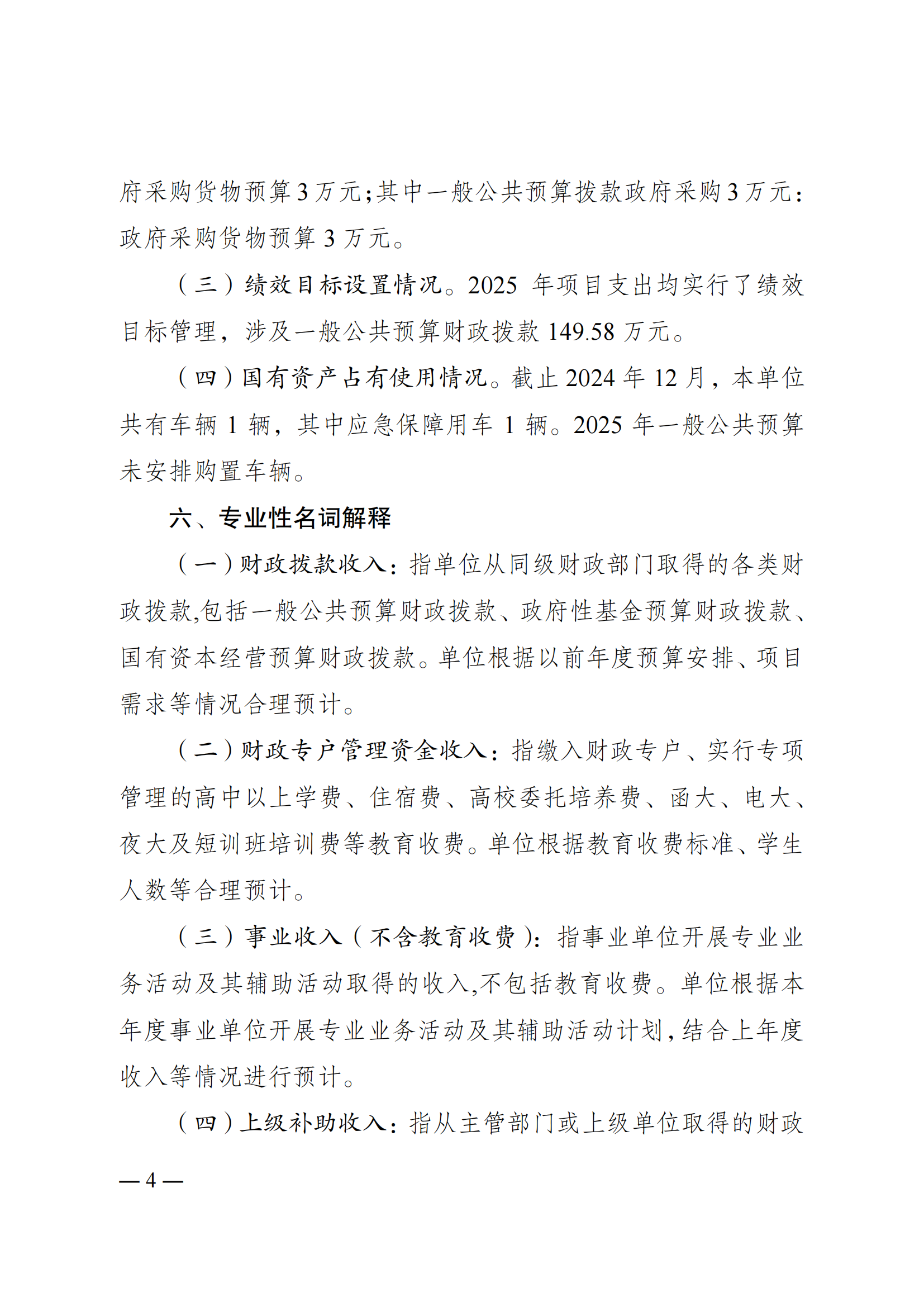 262010-重庆市棋牌运动管理中心(重庆市棋院)_03.png 比分直播即时比分