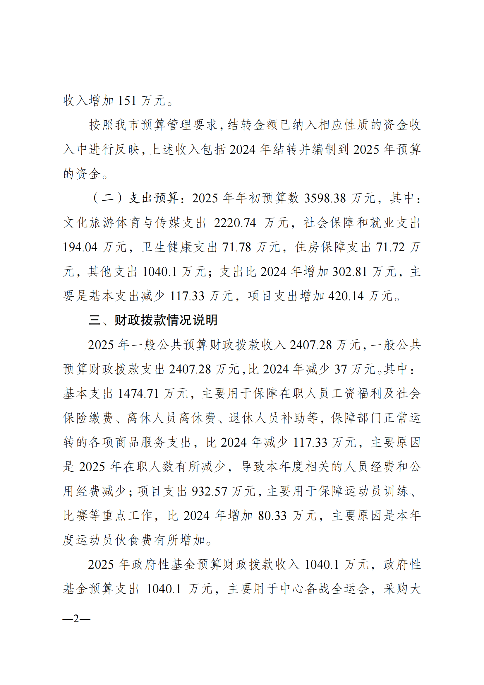 262009-重庆市射击射箭运动管理中心_01.png 比分直播即时比分
