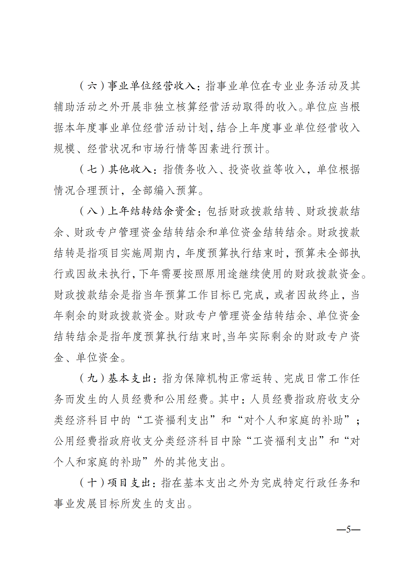 262009-重庆市射击射箭运动管理中心_04.png 比分直播即时比分