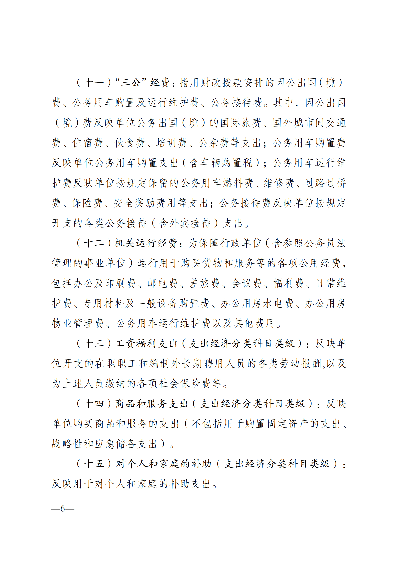 262009-重庆市射击射箭运动管理中心_05.png 比分直播即时比分