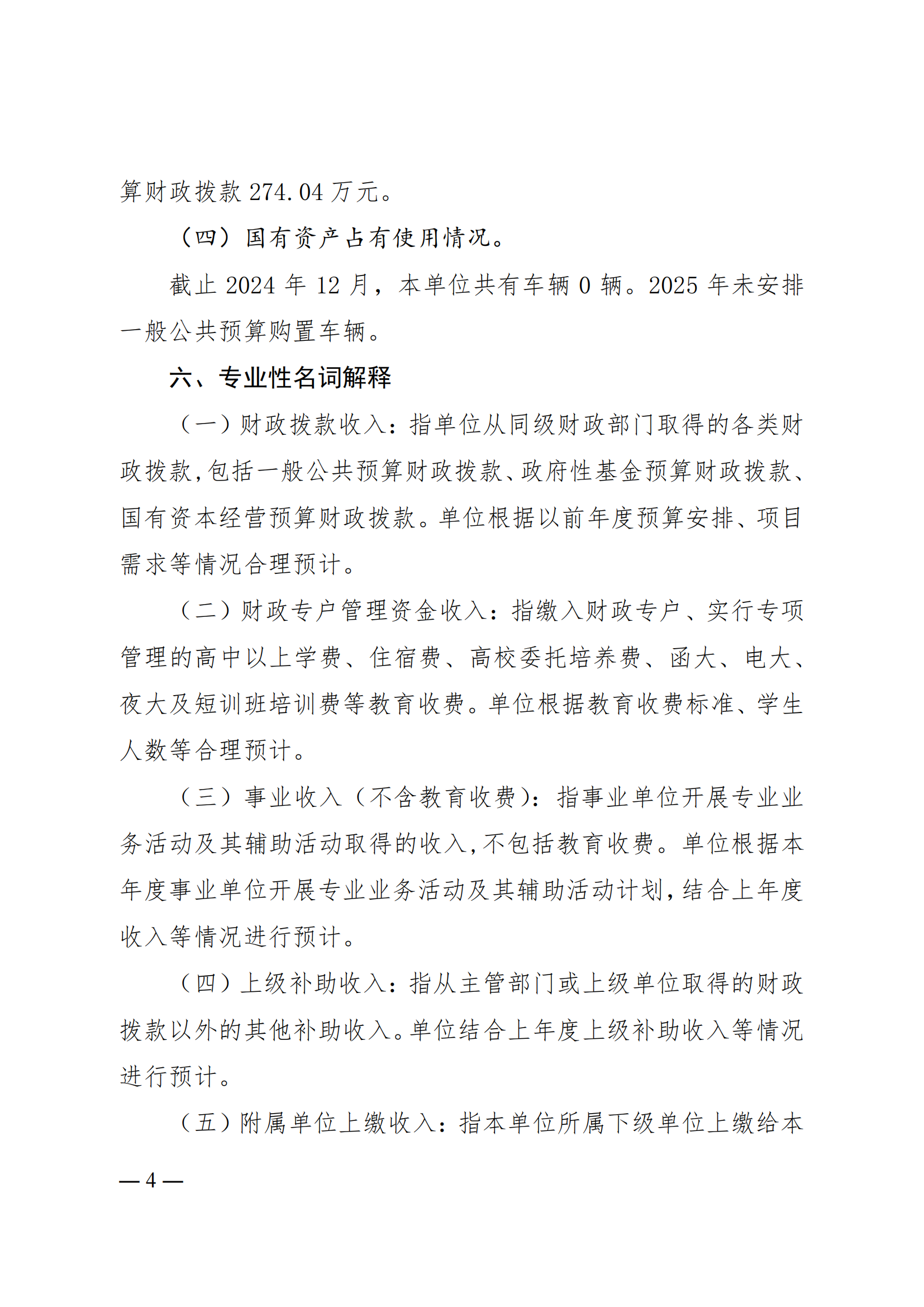 262007-重庆市举重运动管理中心_03.png 比分直播即时比分