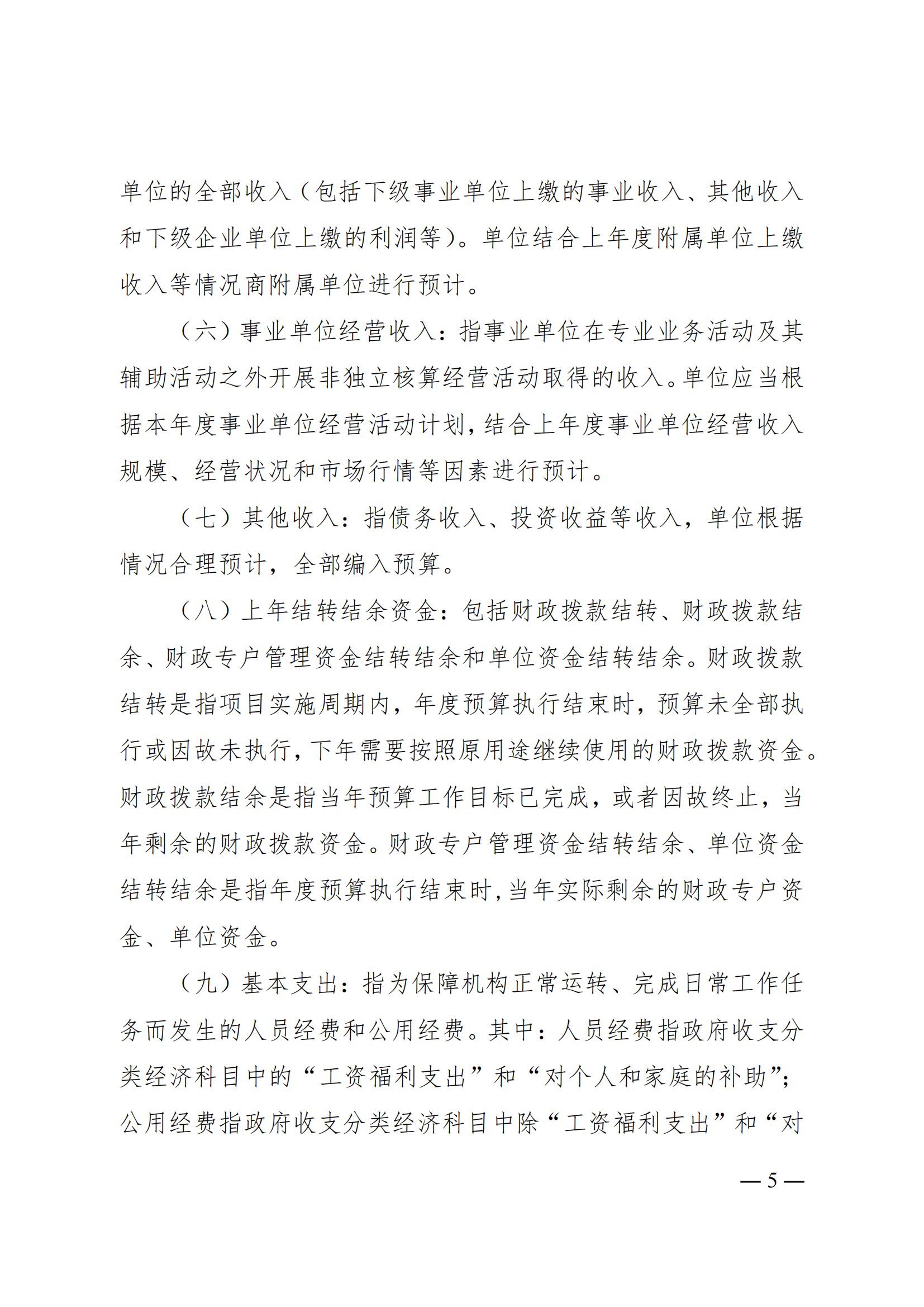 262007-重庆市举重运动管理中心_04.png 比分直播即时比分