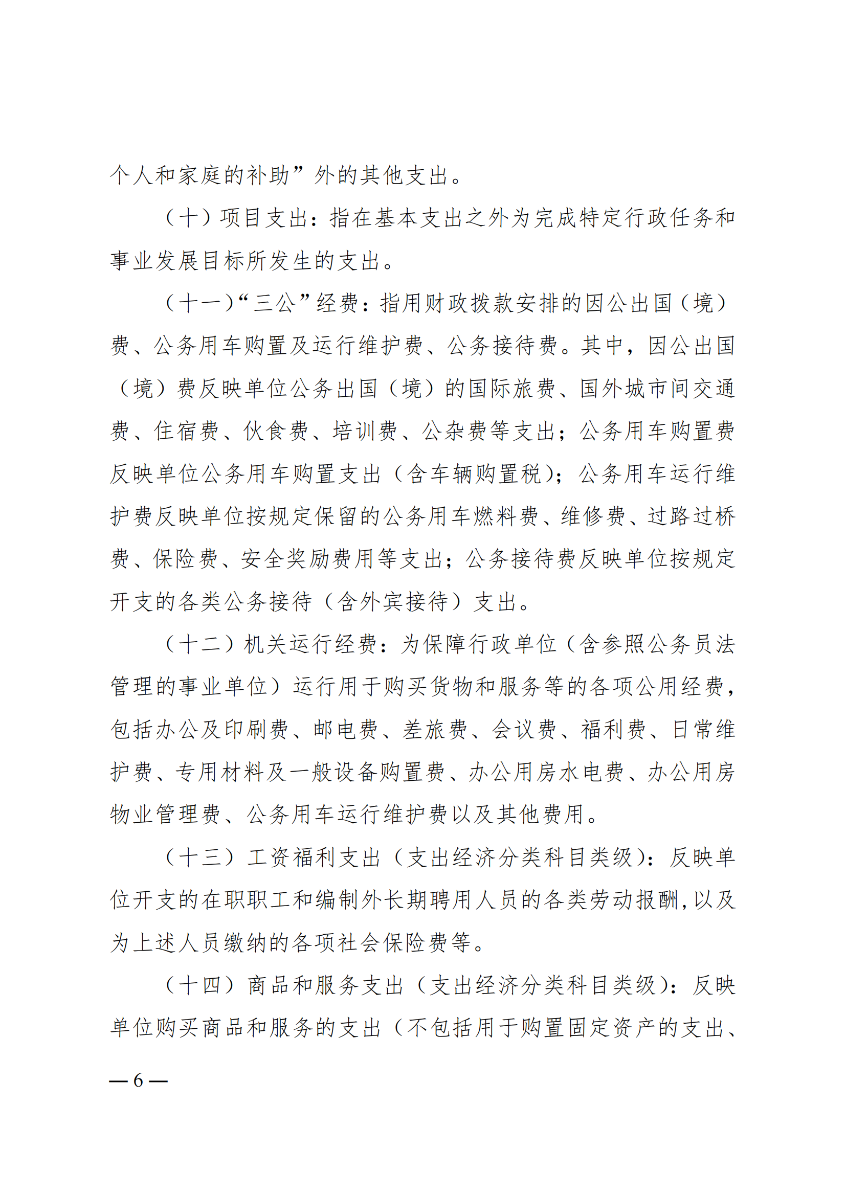 262007-重庆市举重运动管理中心_05.png 比分直播即时比分