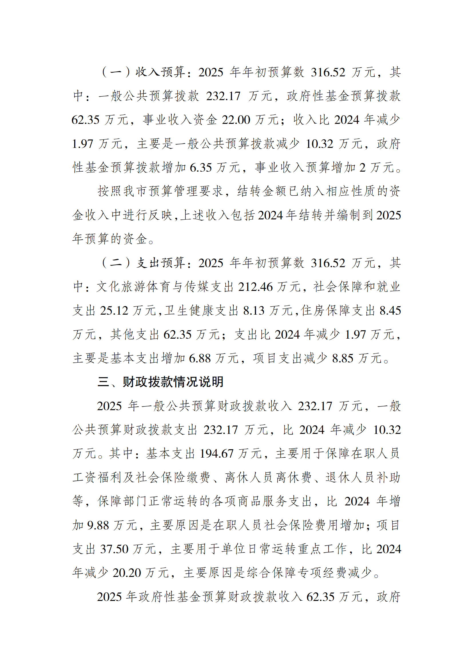 262006-重庆市运动员发展保障中心_01.png 比分直播即时比分